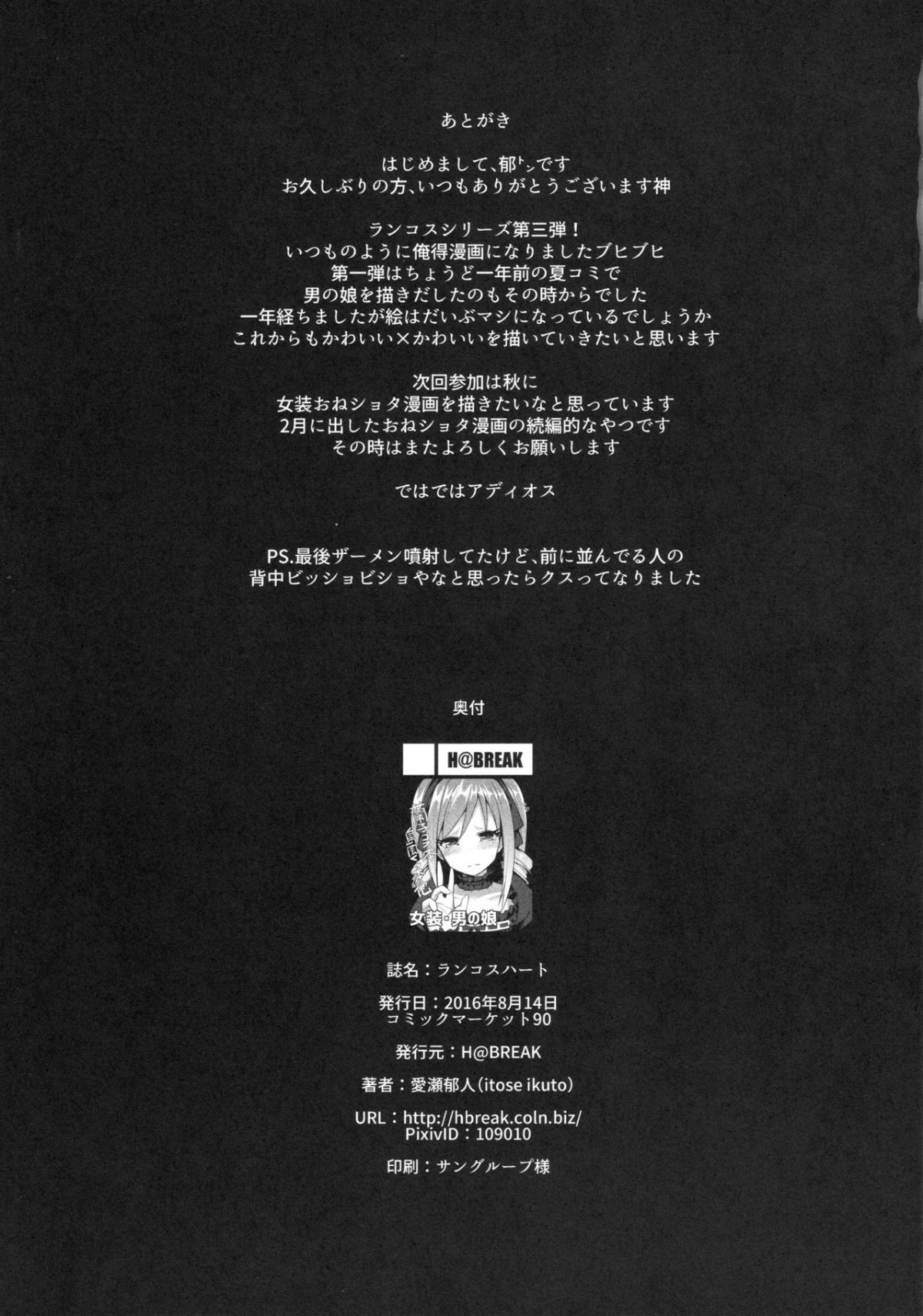 ScanImage023