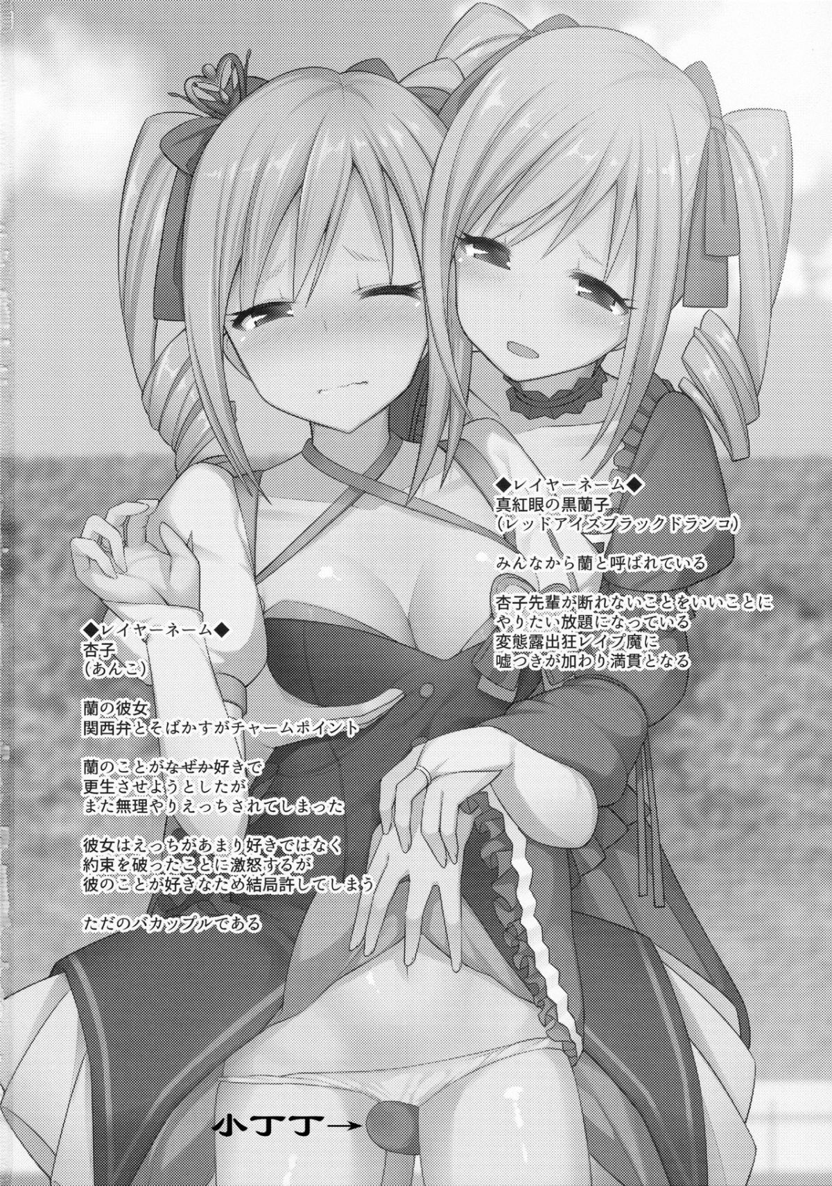 ScanImage024