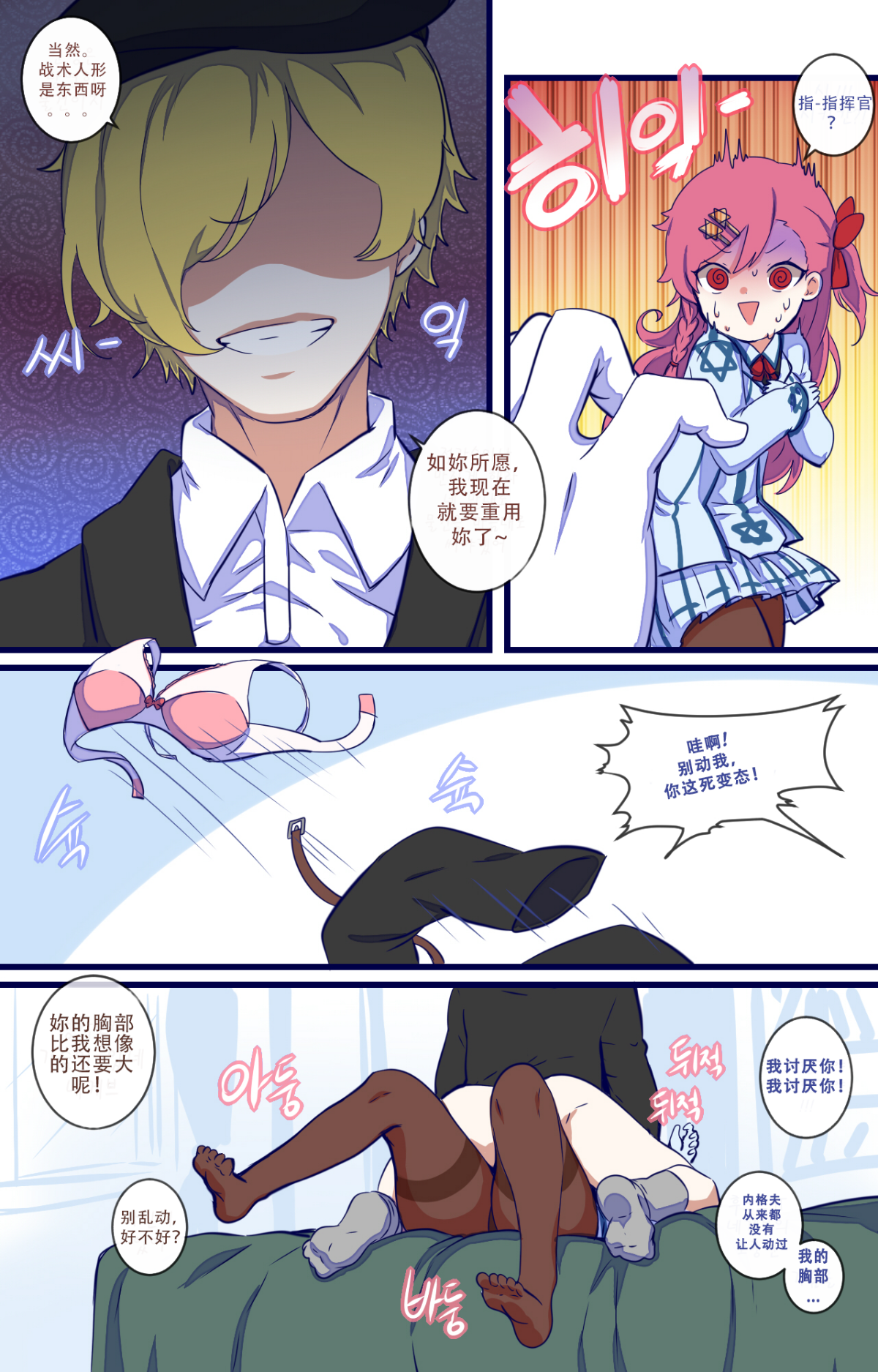 02_CN