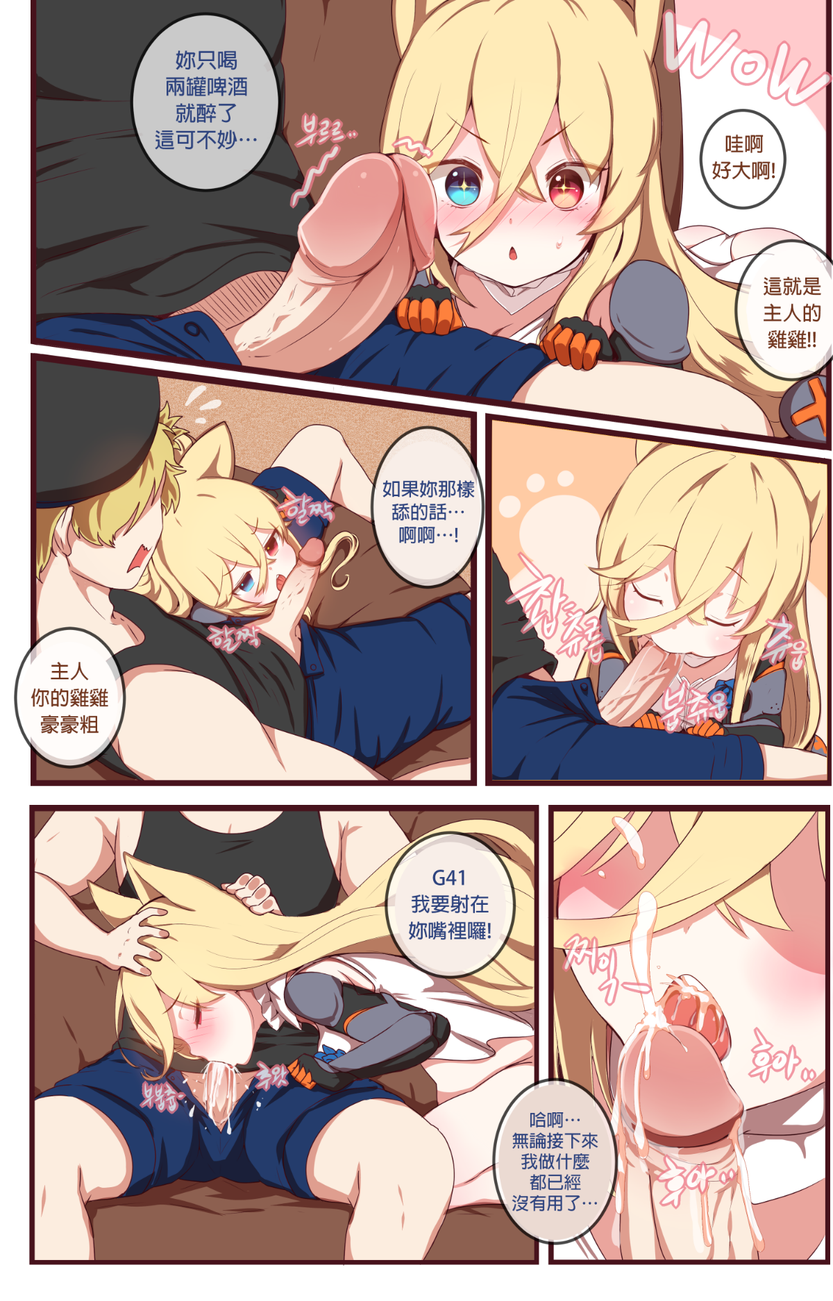 06