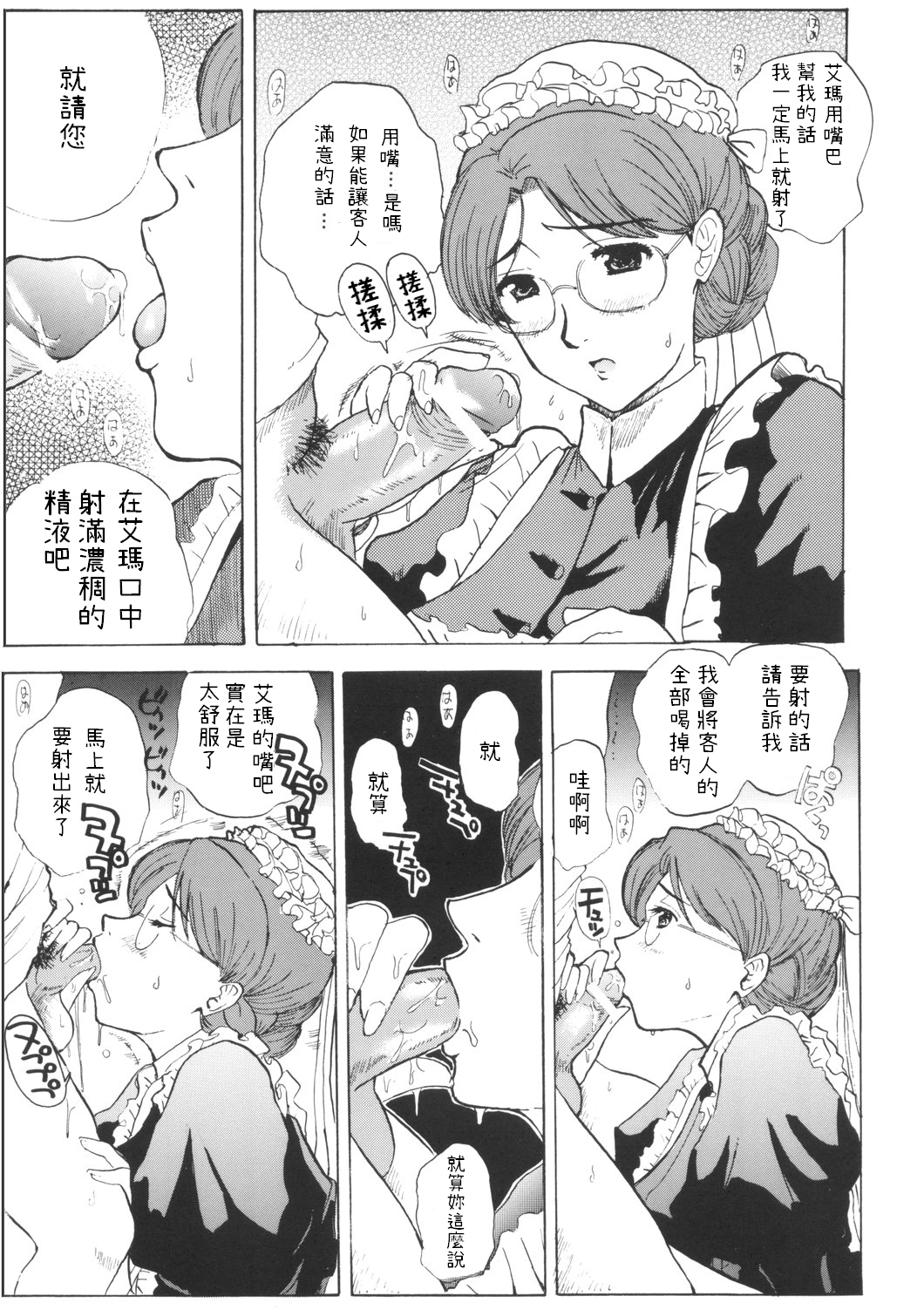 LONG_COLD_WINTER_06