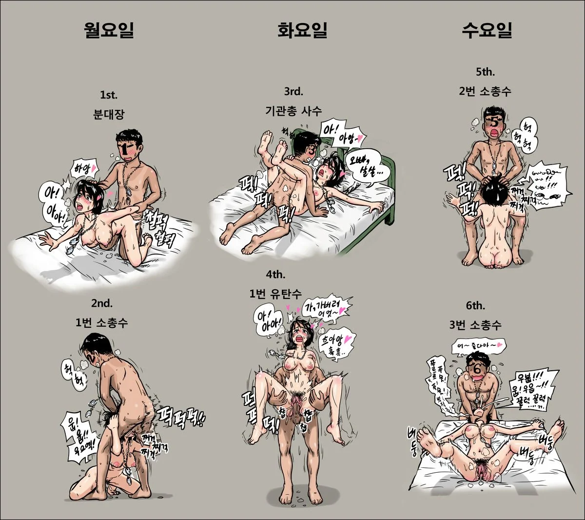 06_p1_master1200