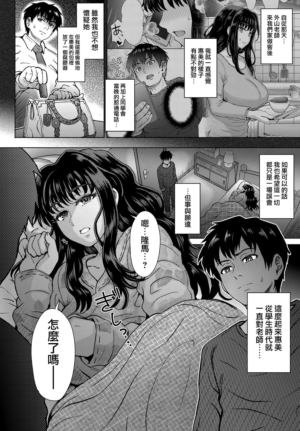 MJK_18_Z1433_002