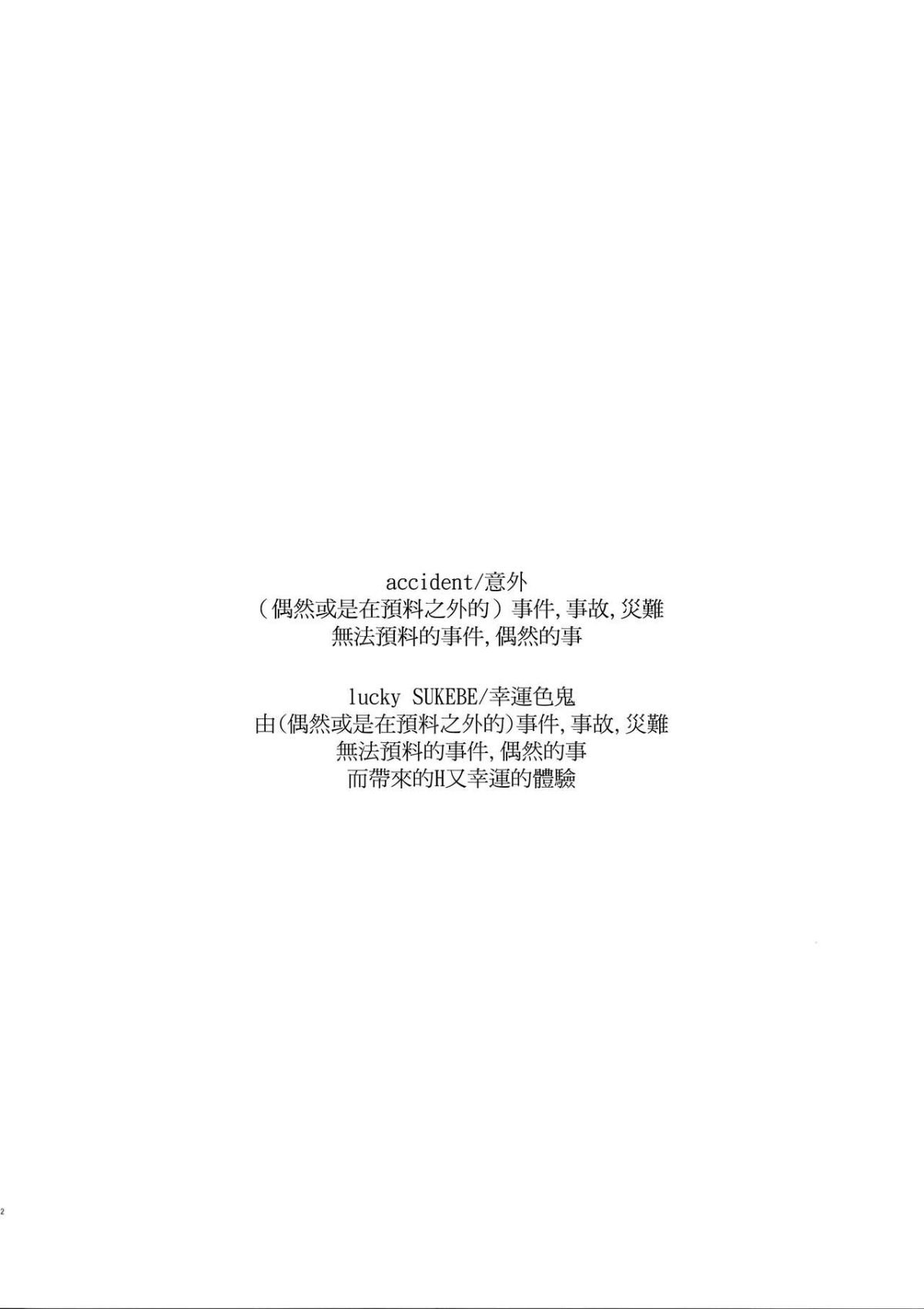 MJK_18_T924_004