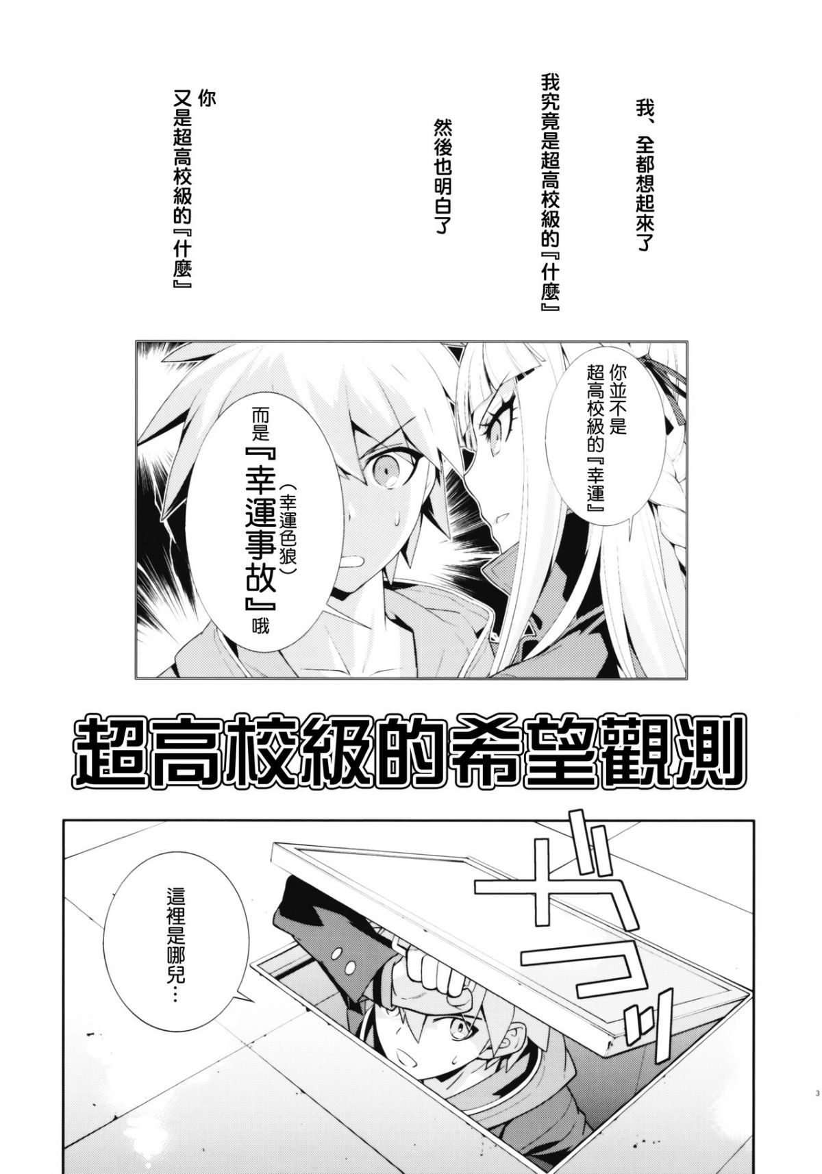 MJK_18_T924_005
