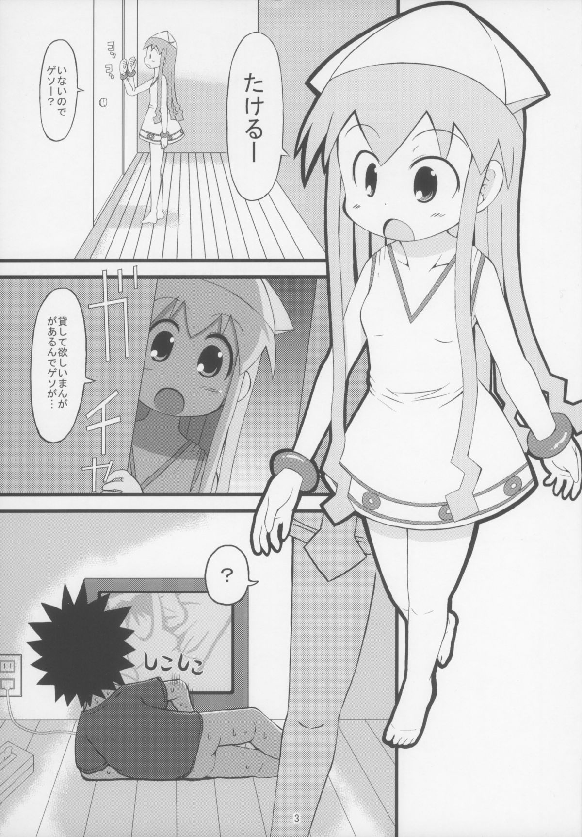 03