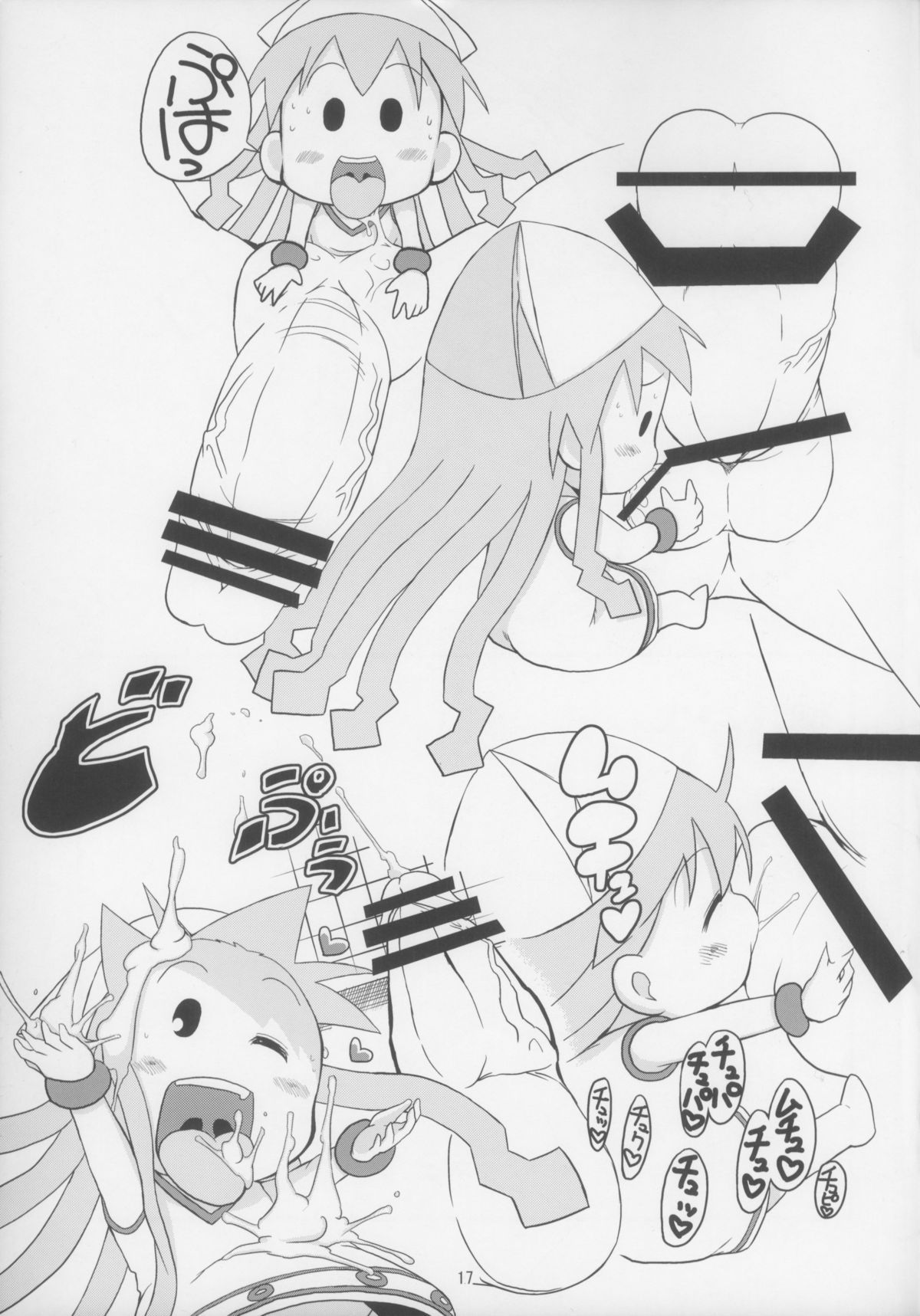 17