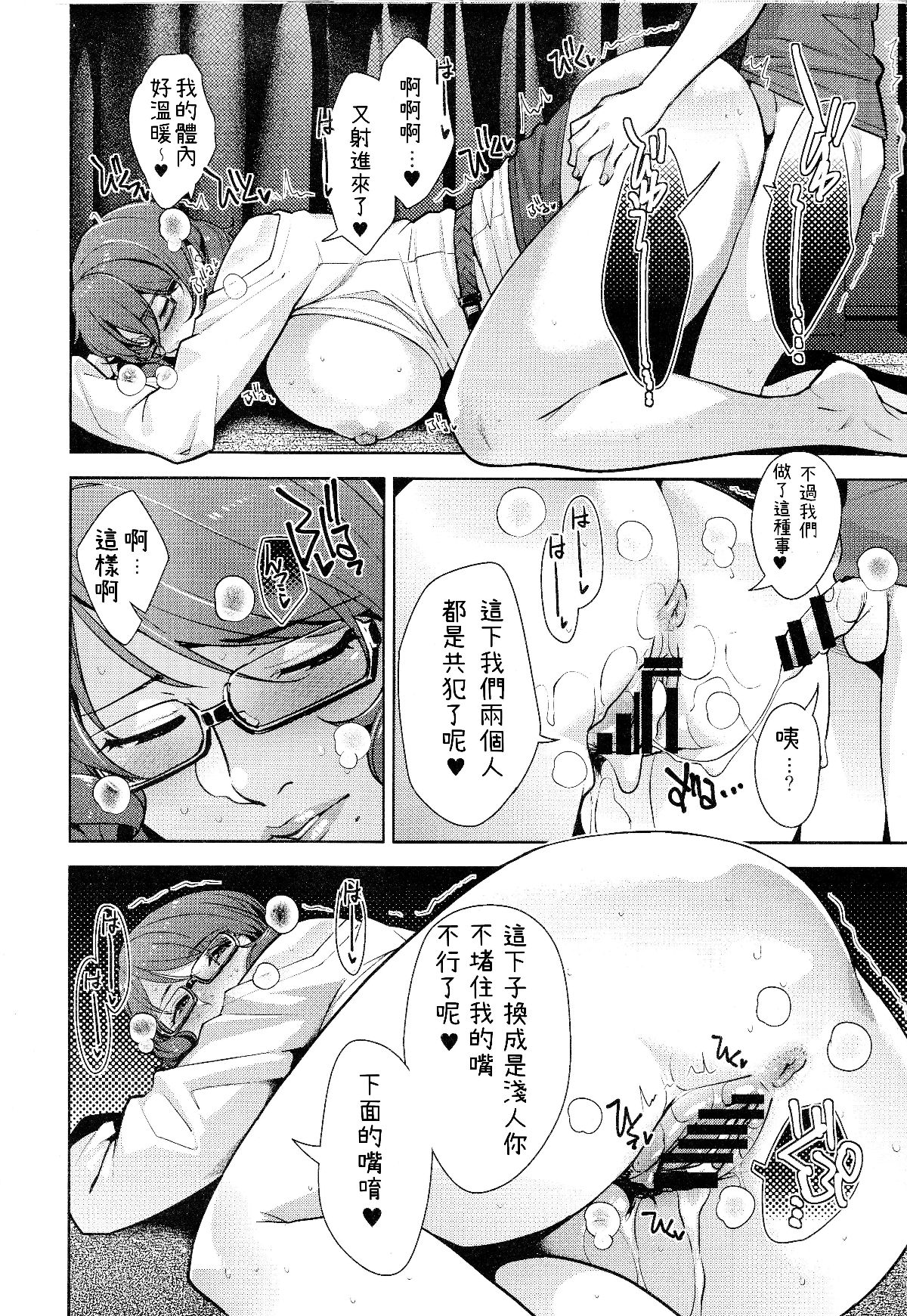 23_22