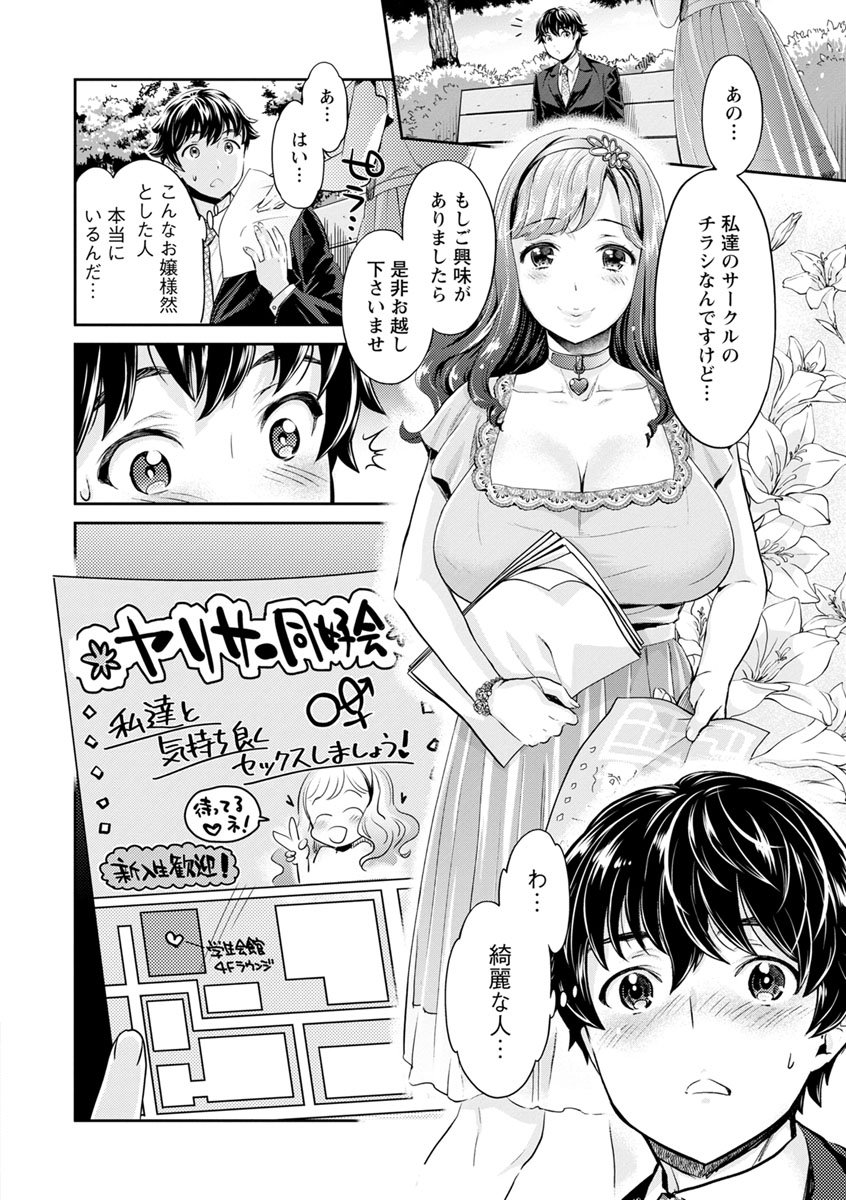 008