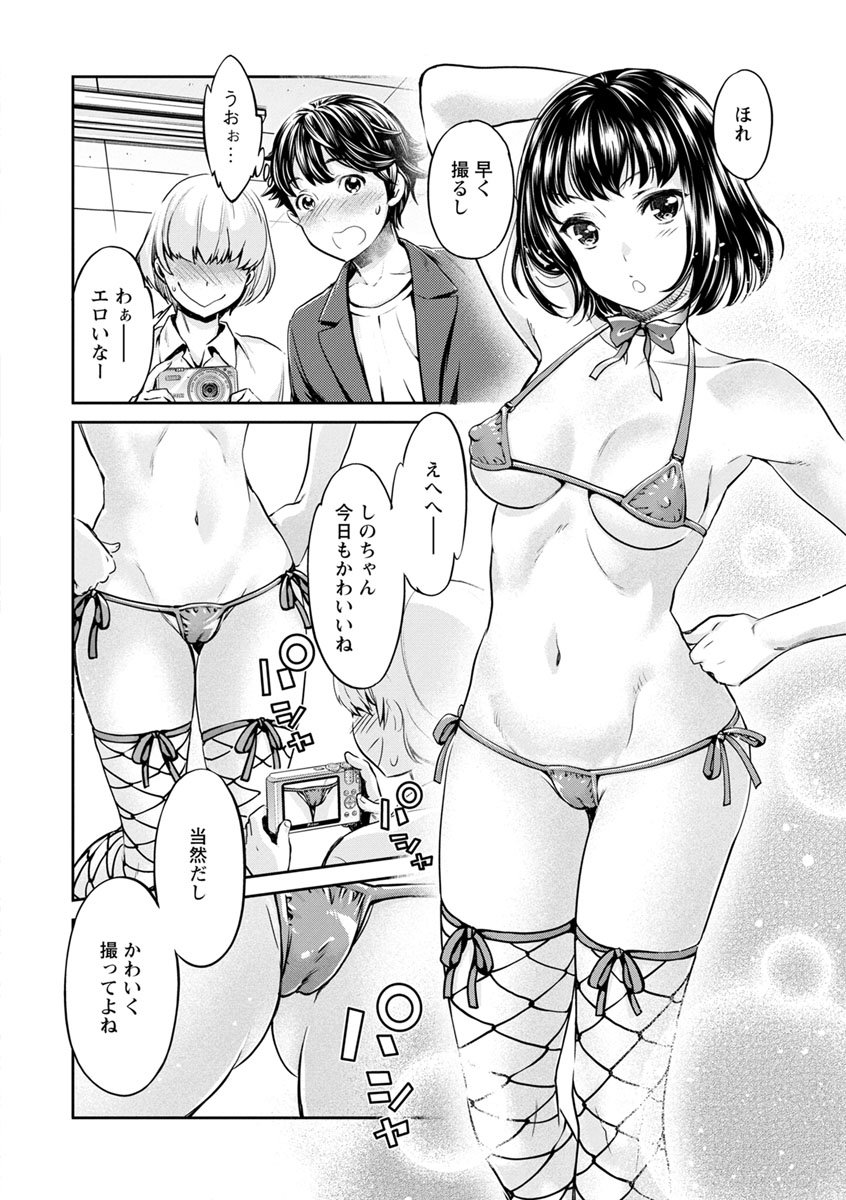 048