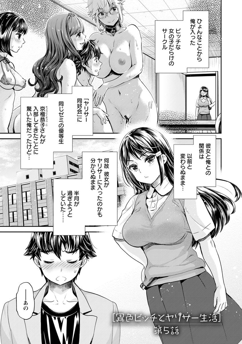 083