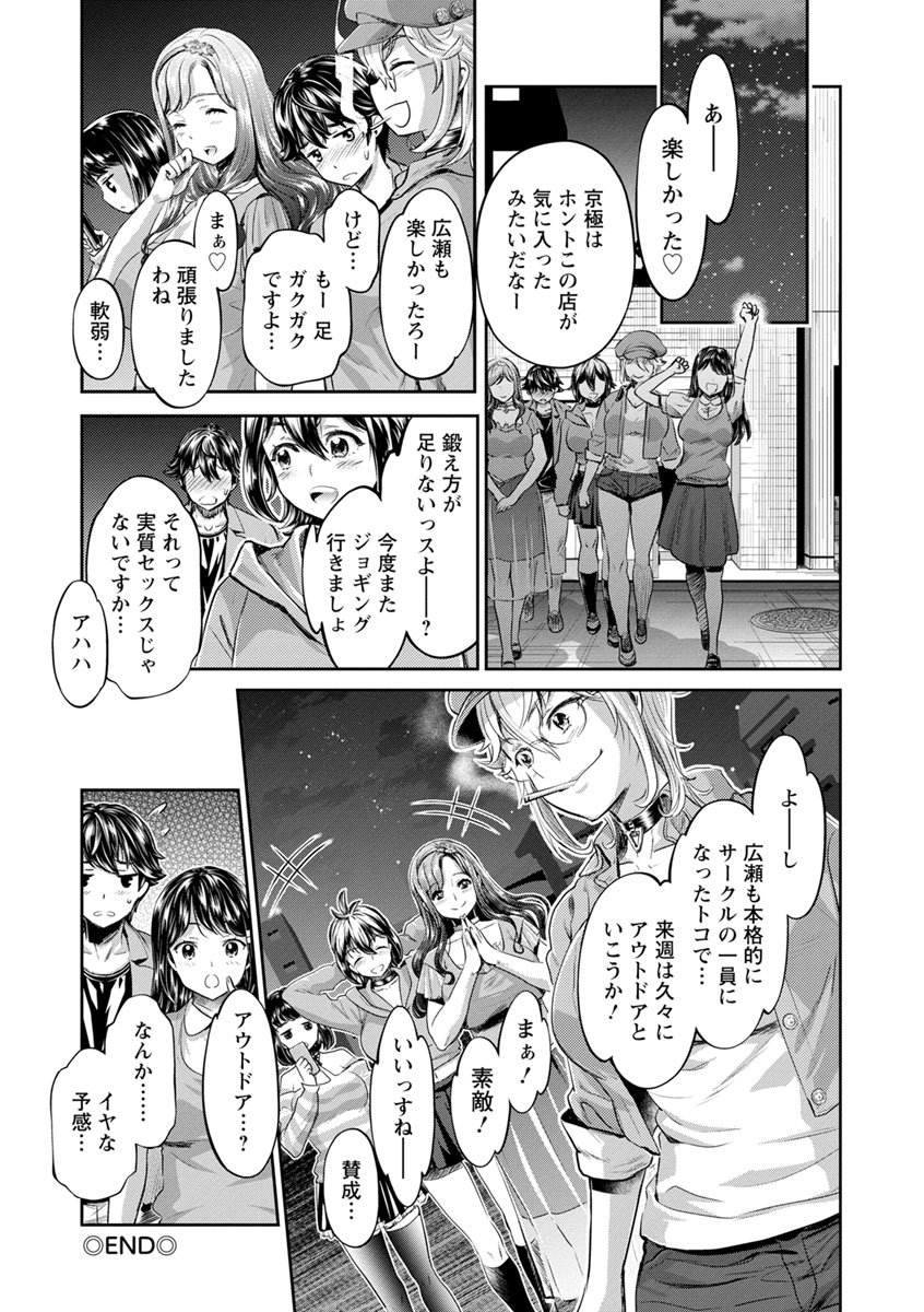 102