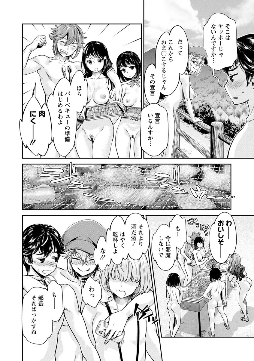 112