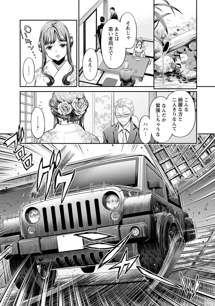 129
