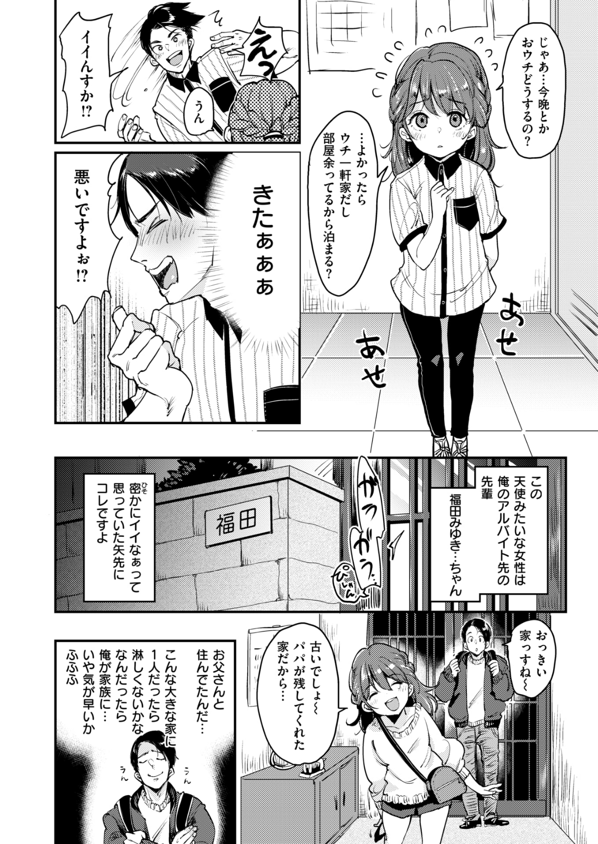 012