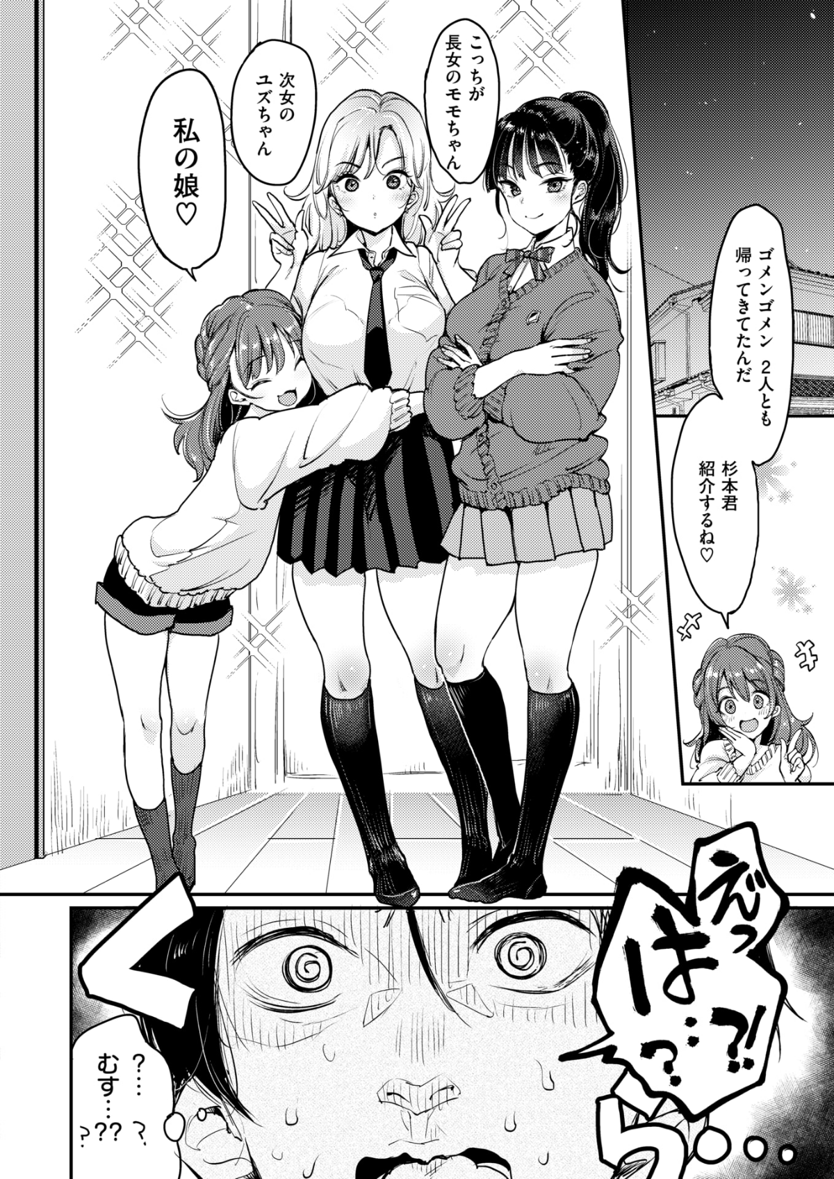 014