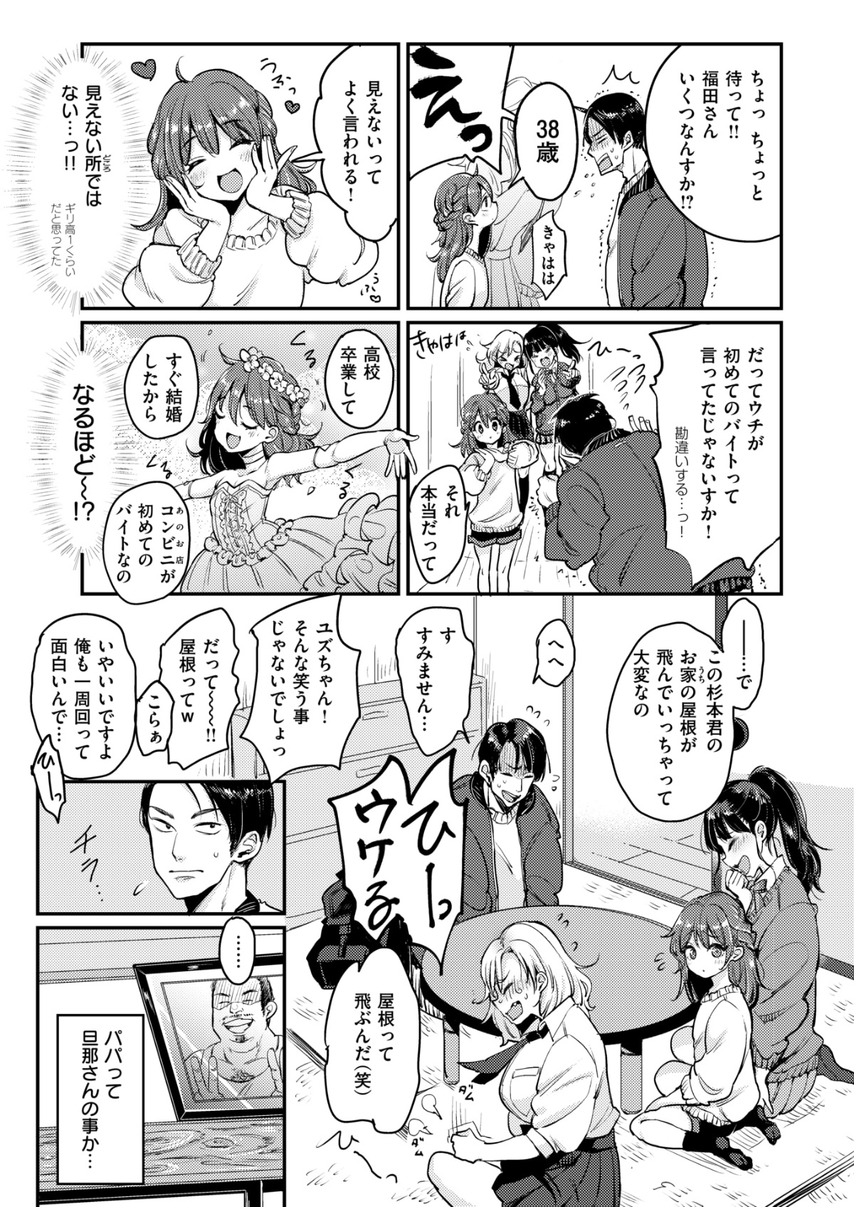 015