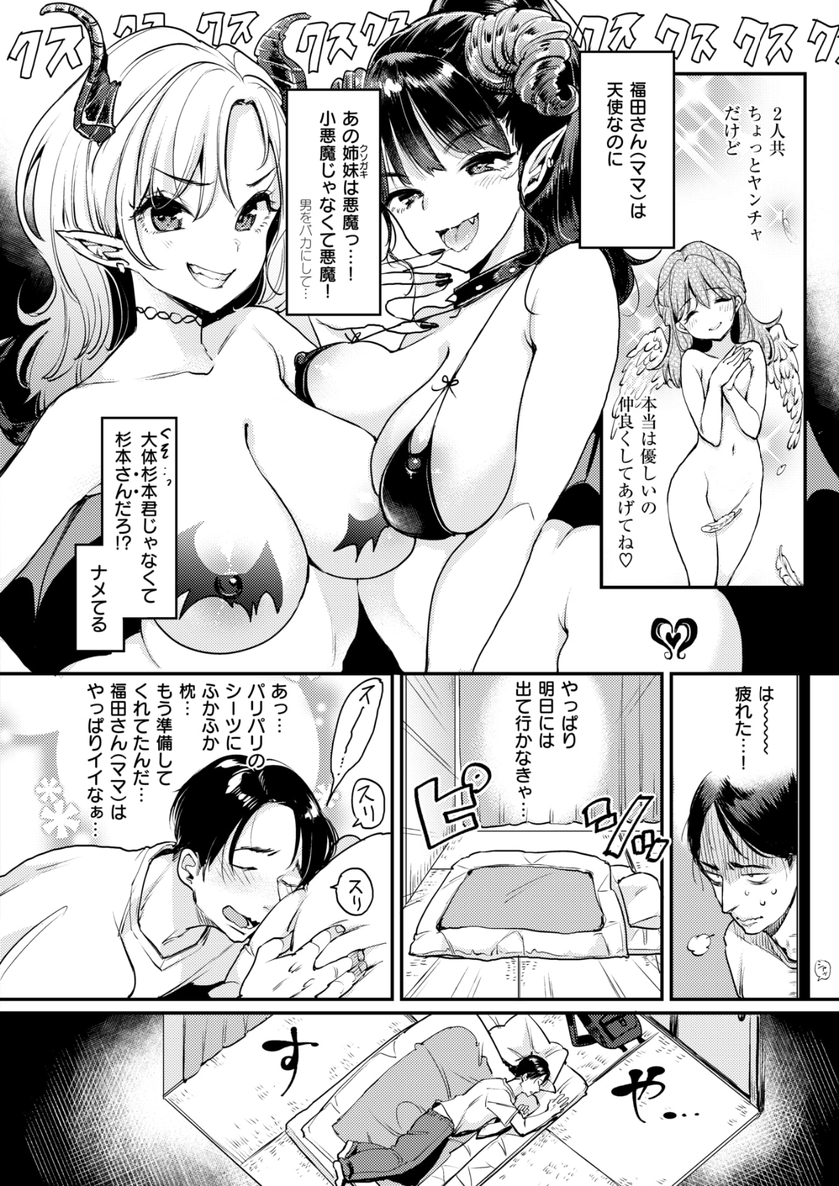 018