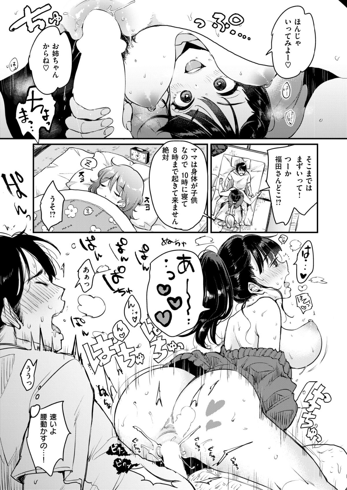 023
