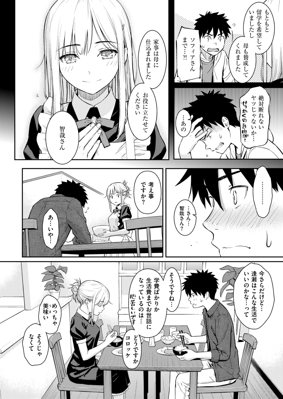 032