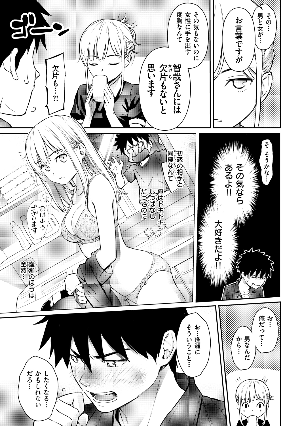 033
