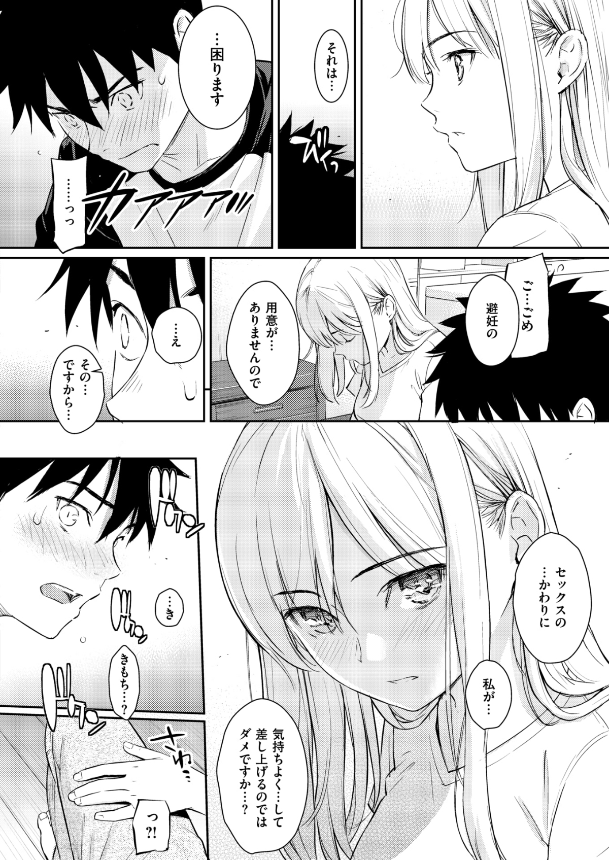 036