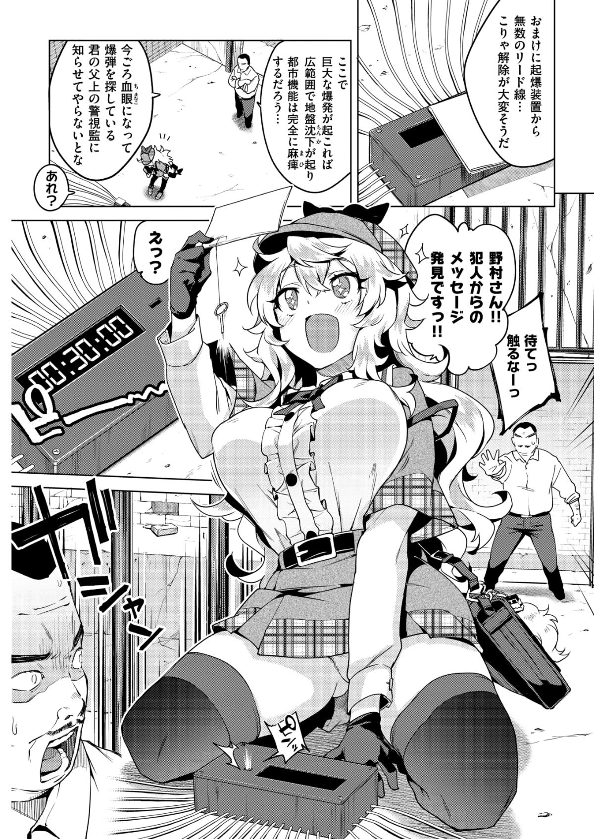 054