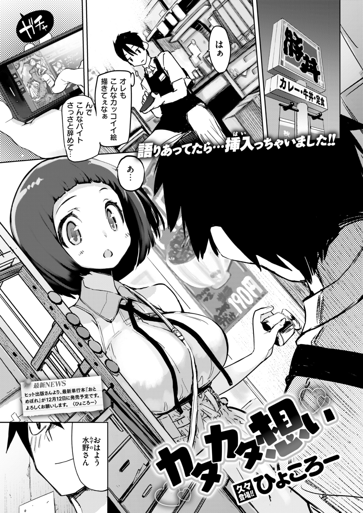 074