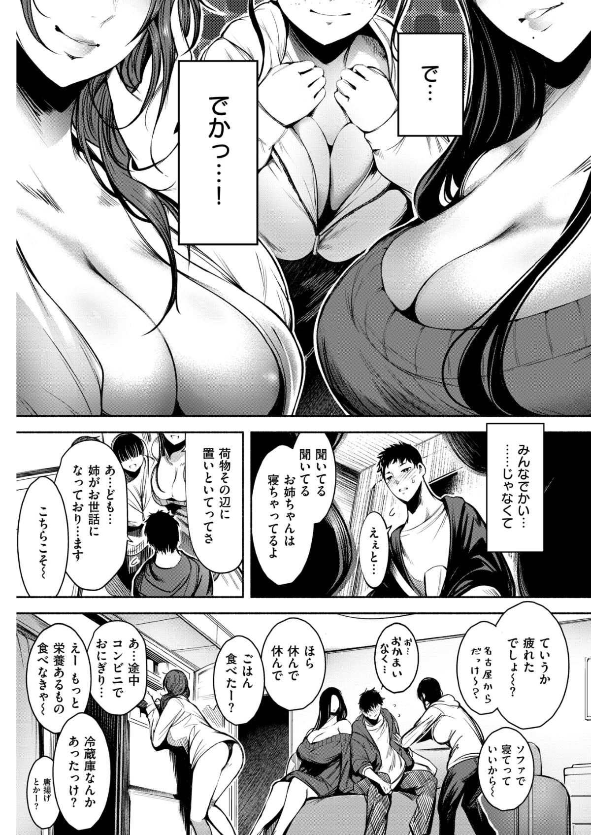096