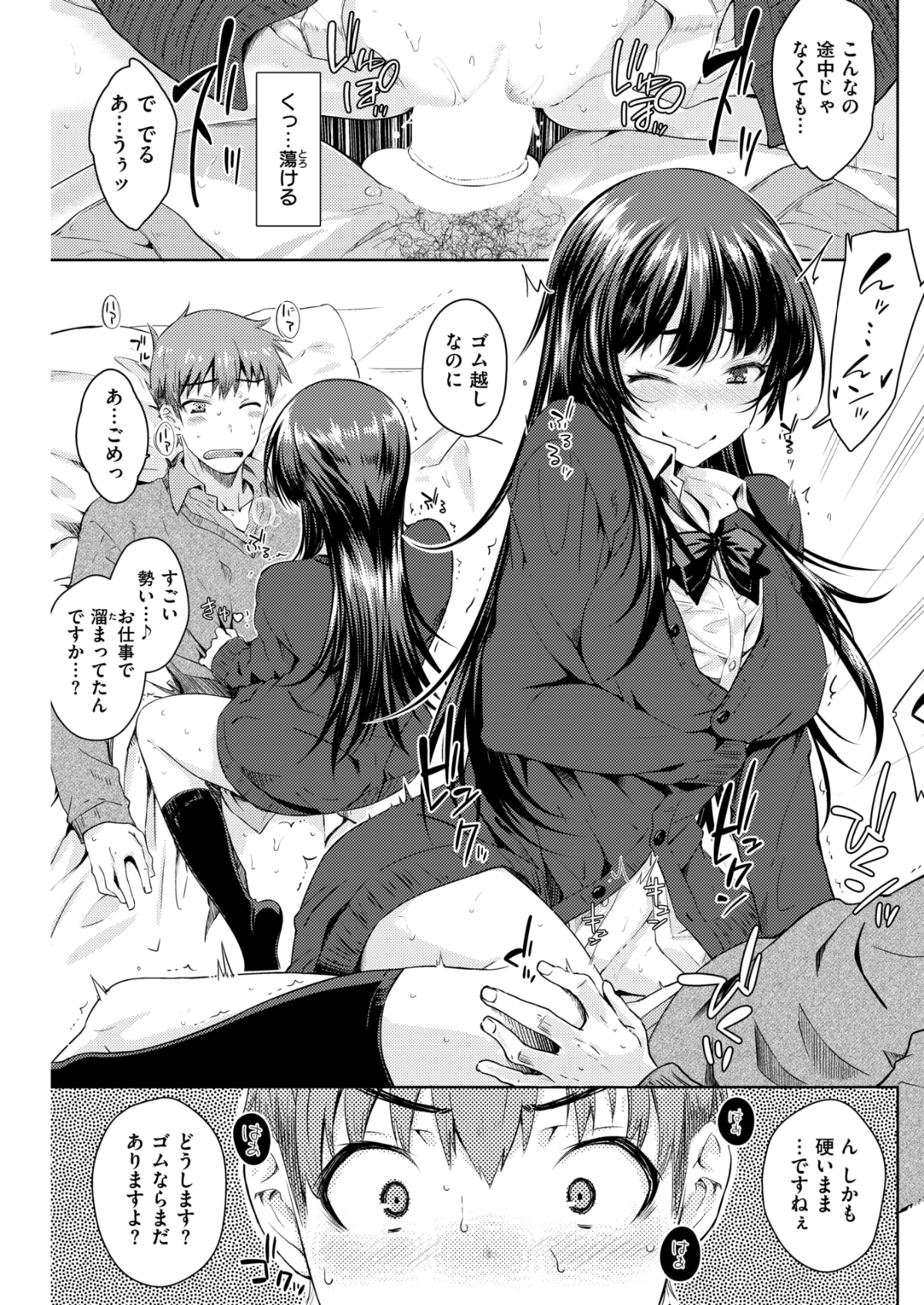 142