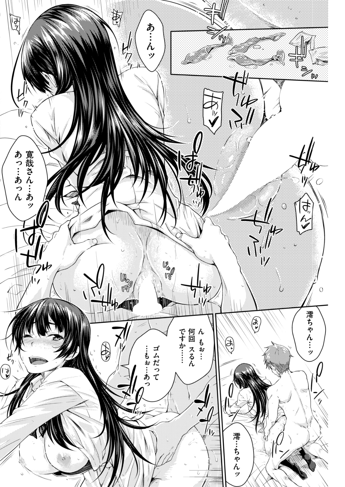143
