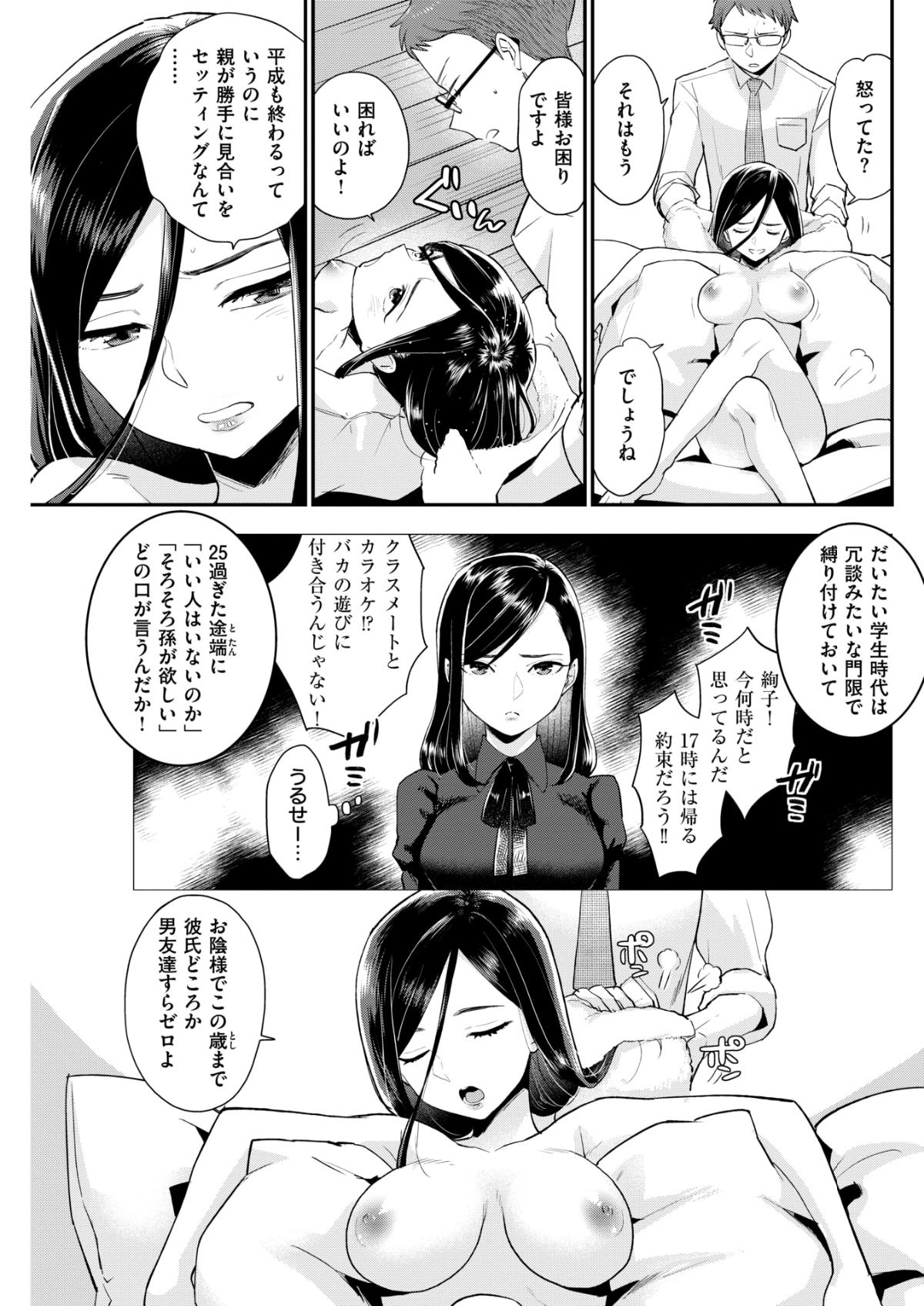 150