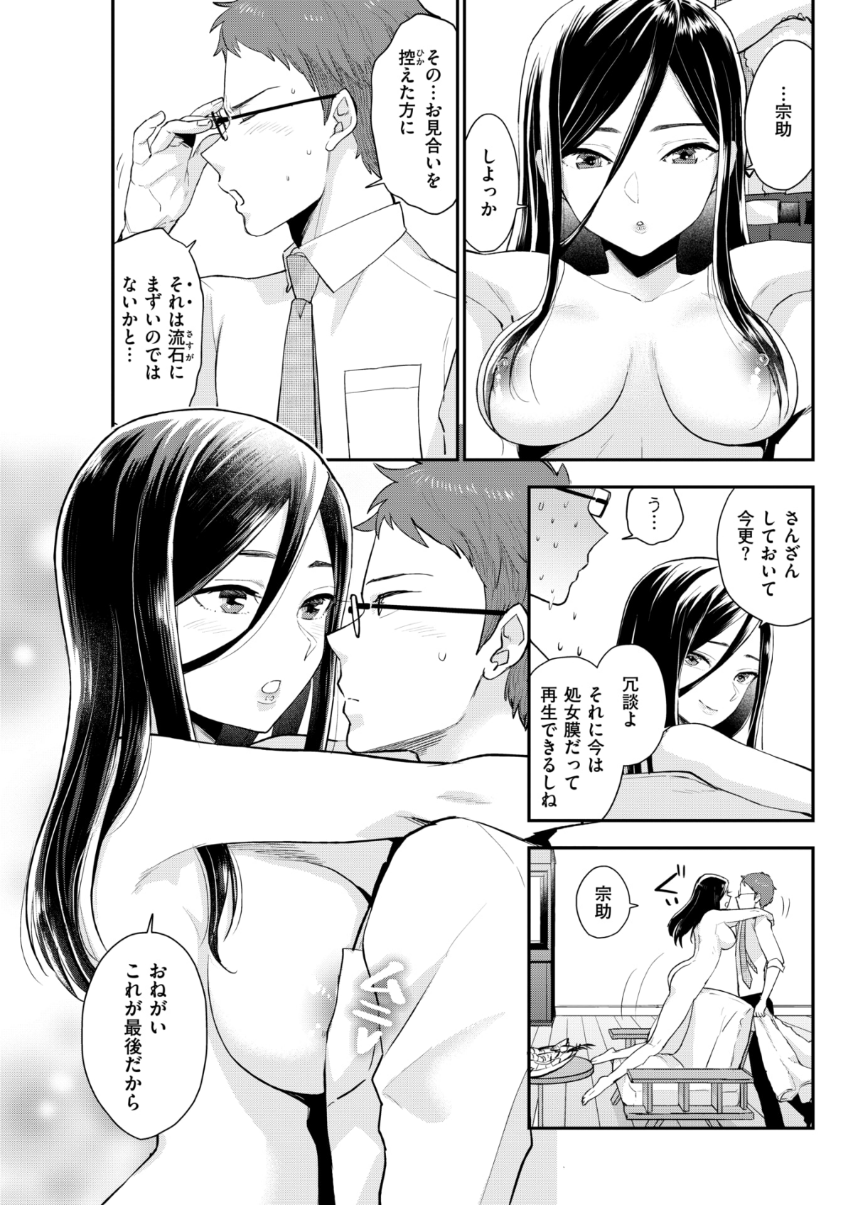 152
