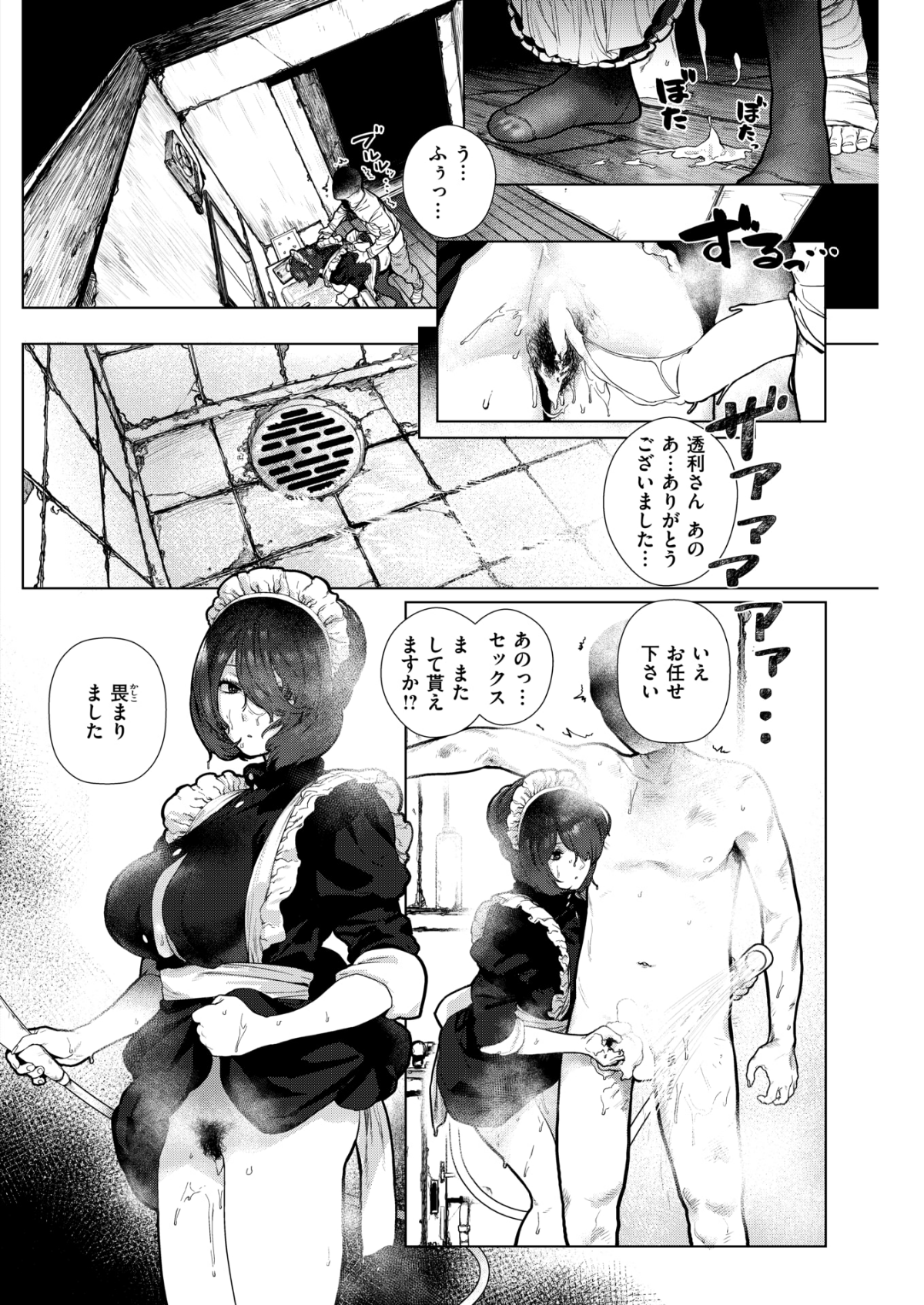 235
