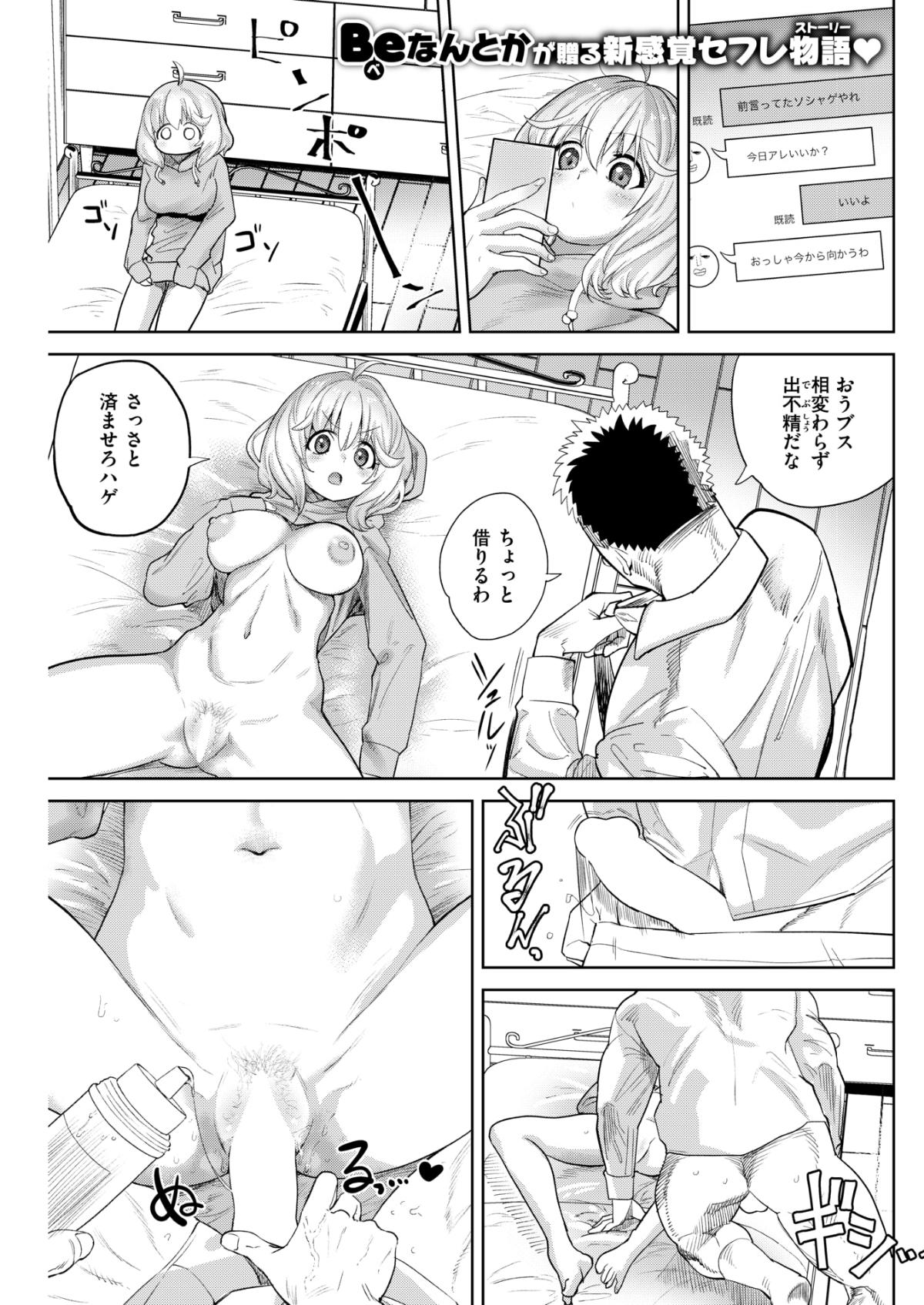 244