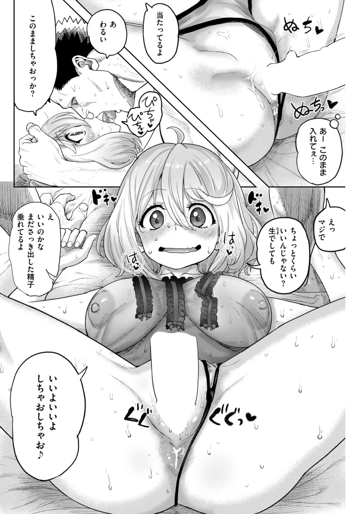 253