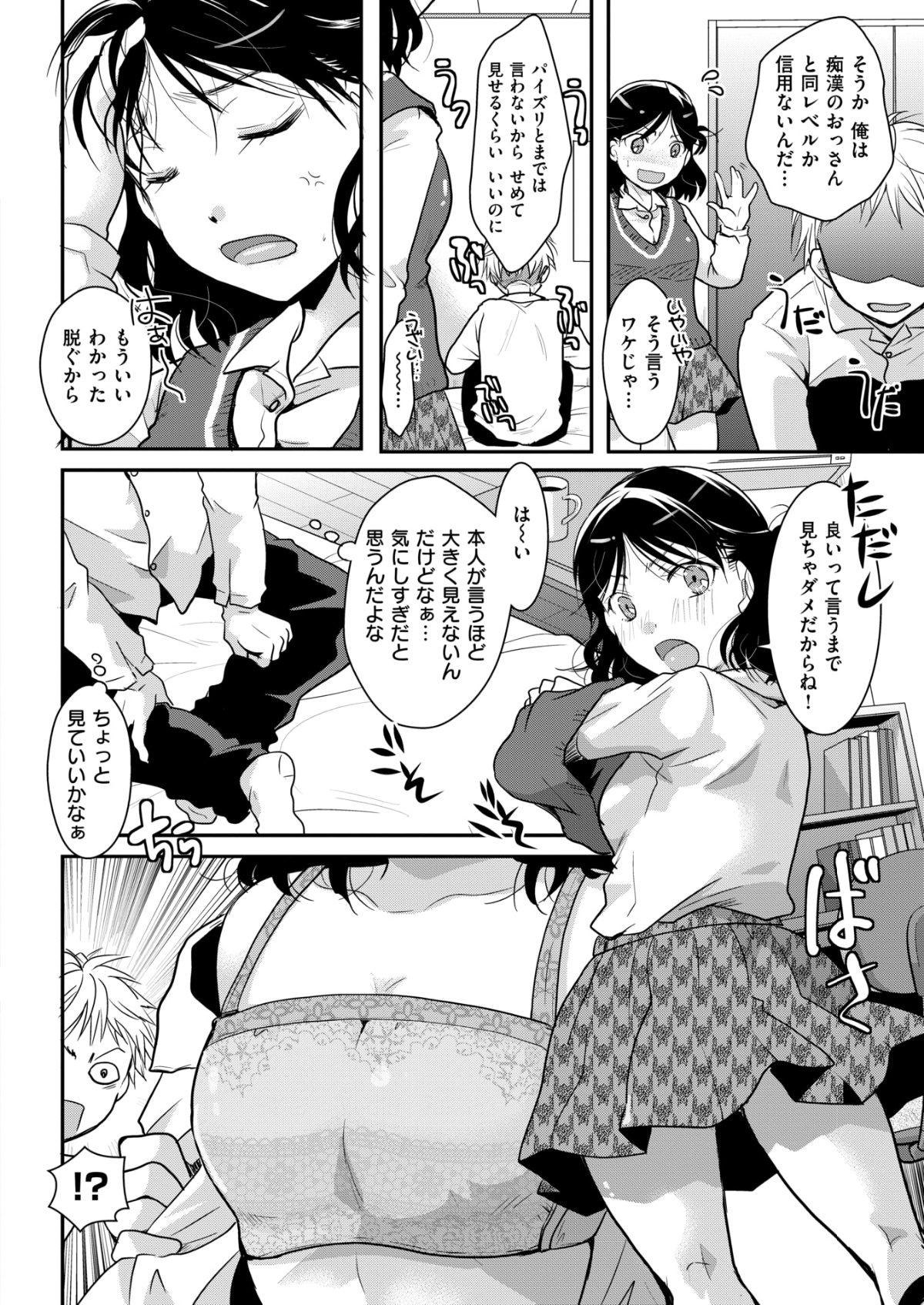 315