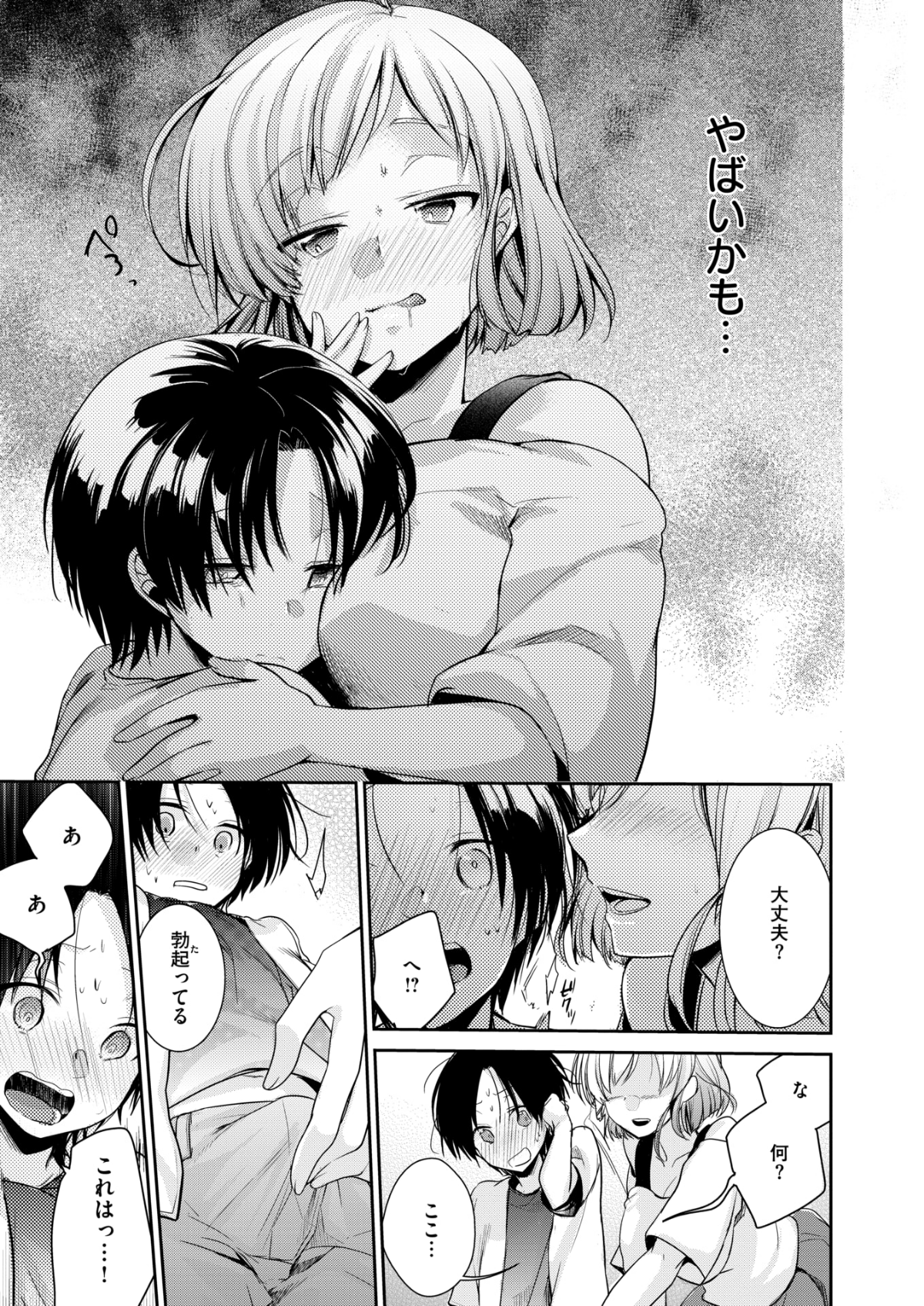 332