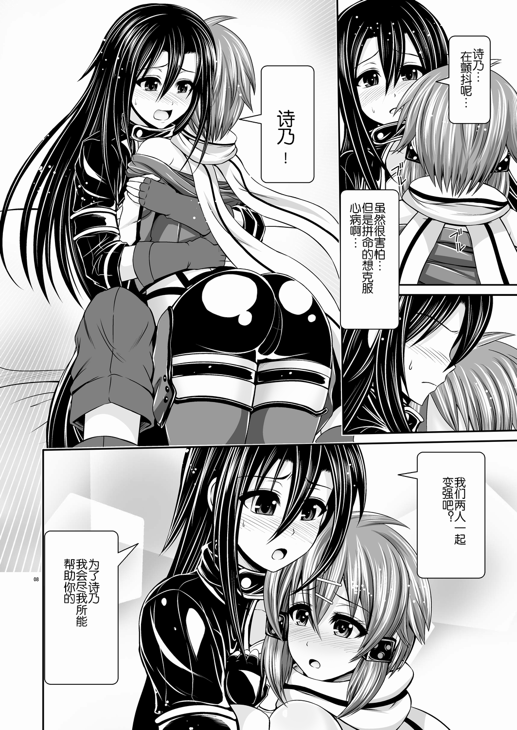09