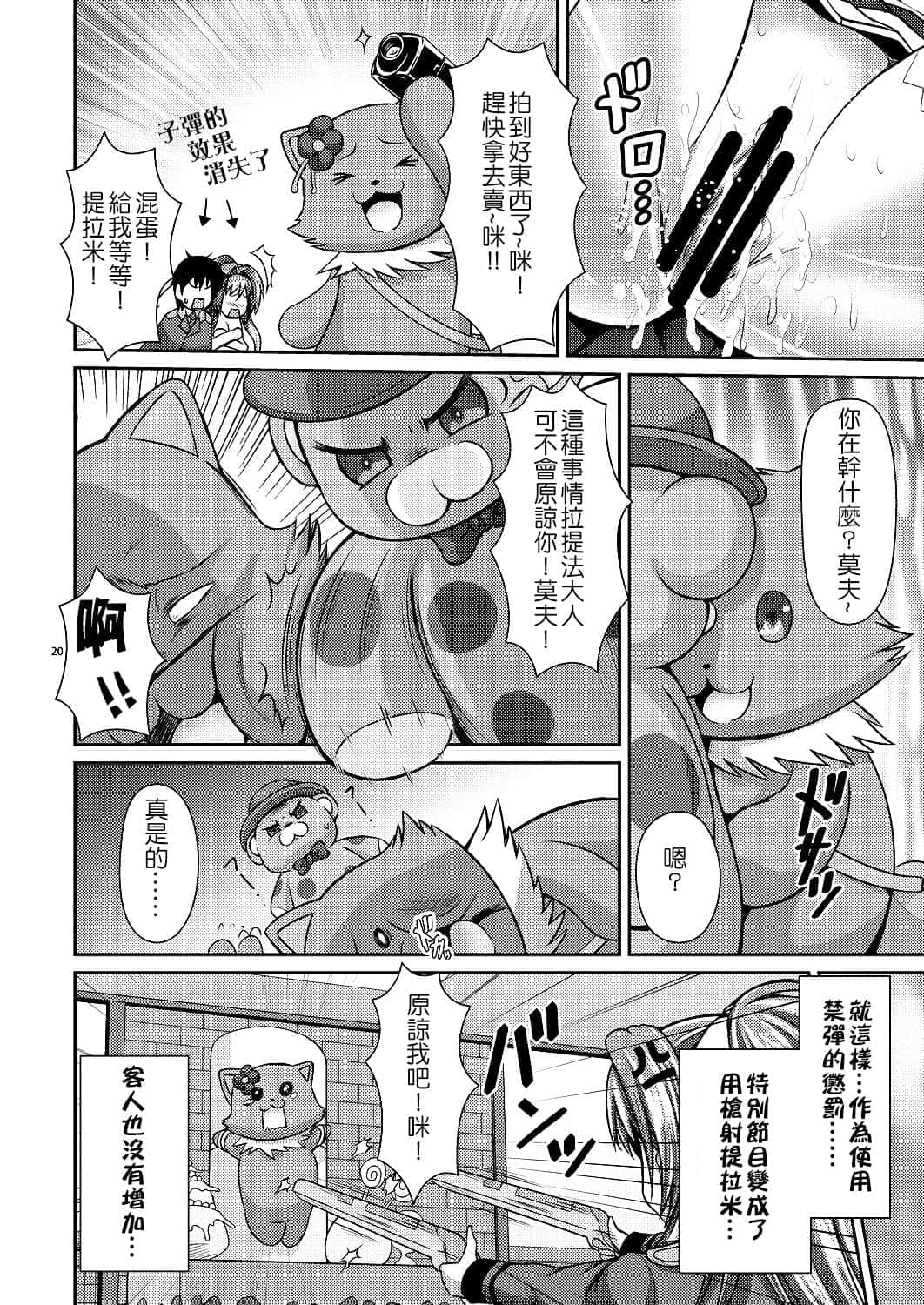 020