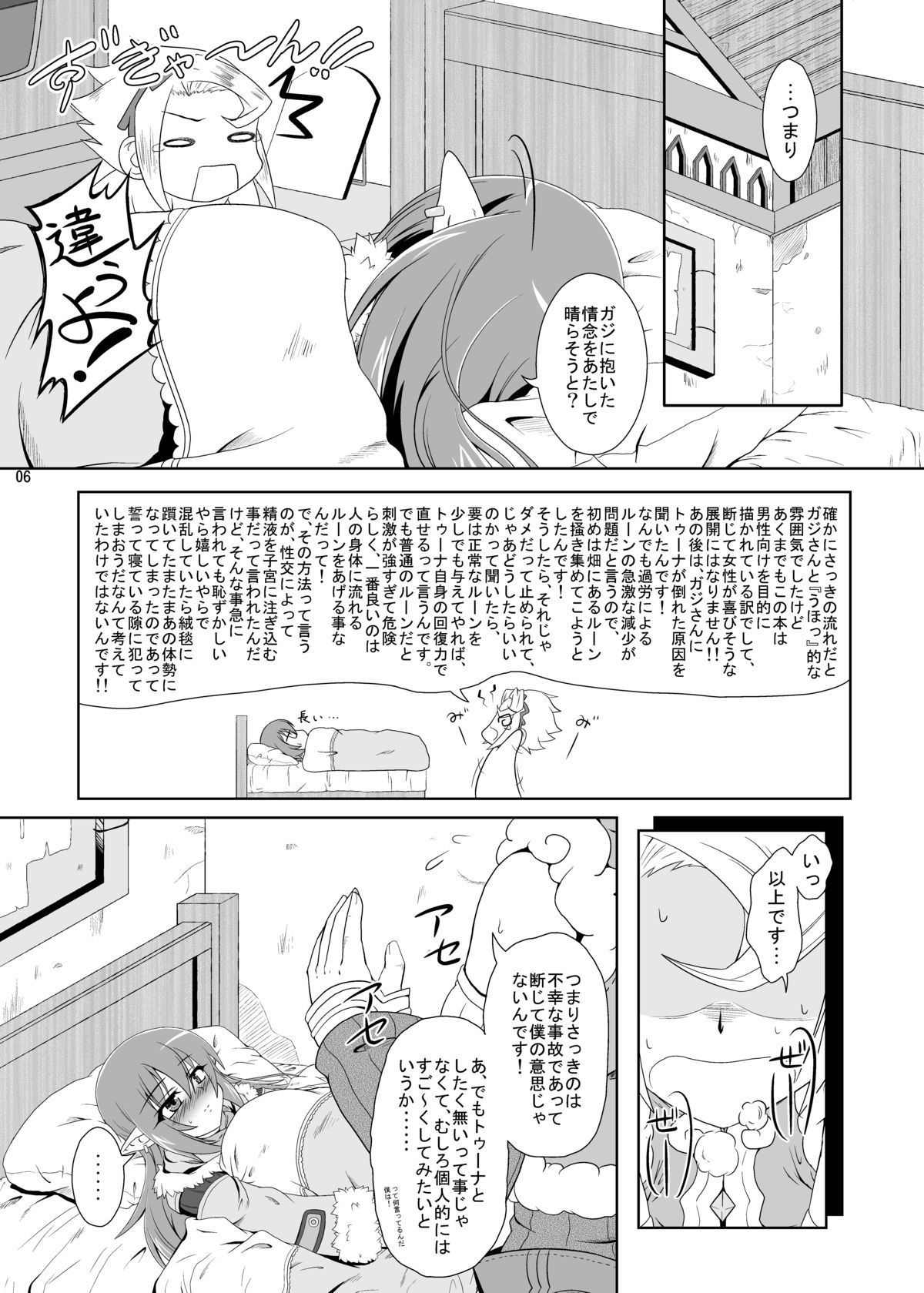 05