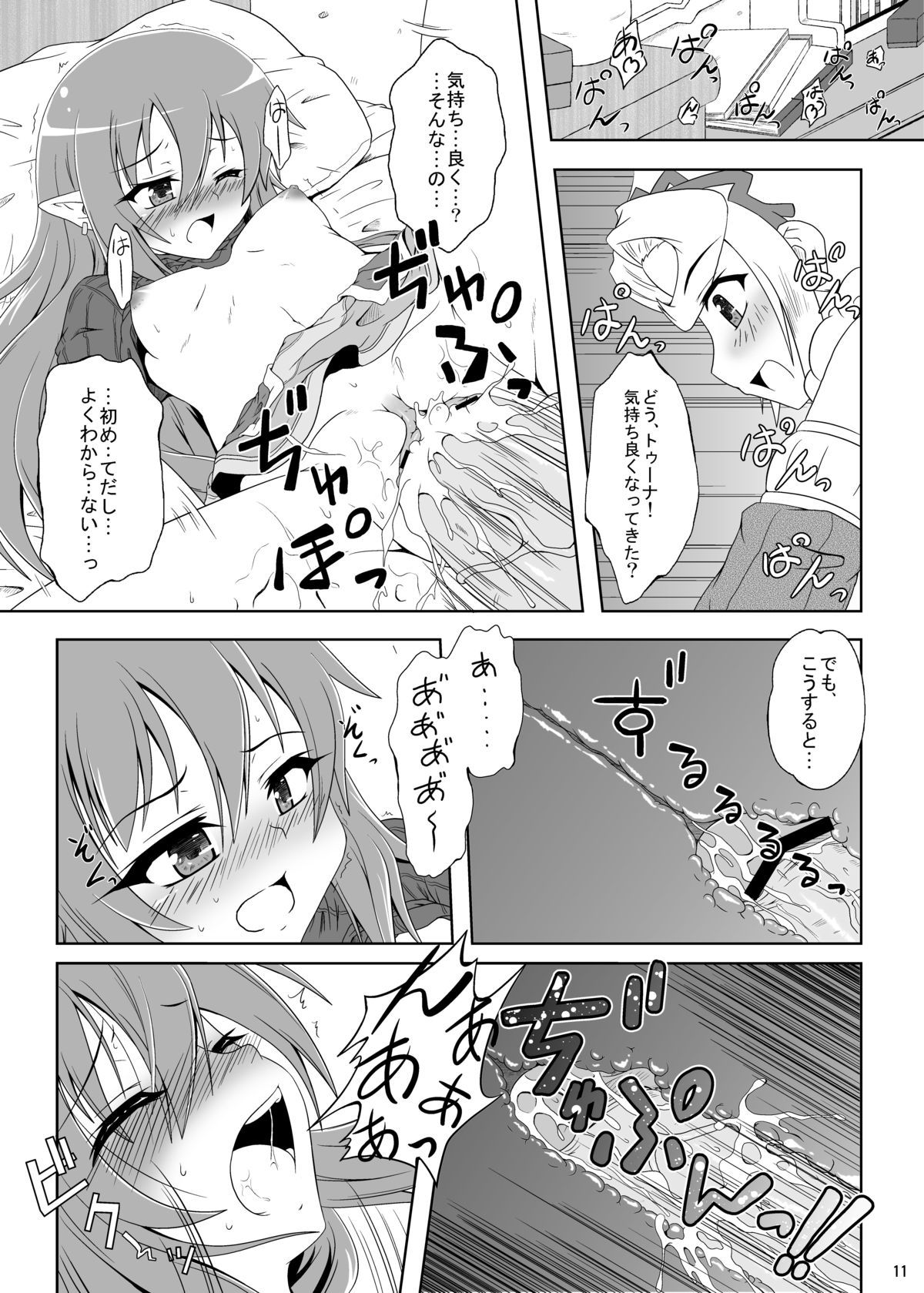 10