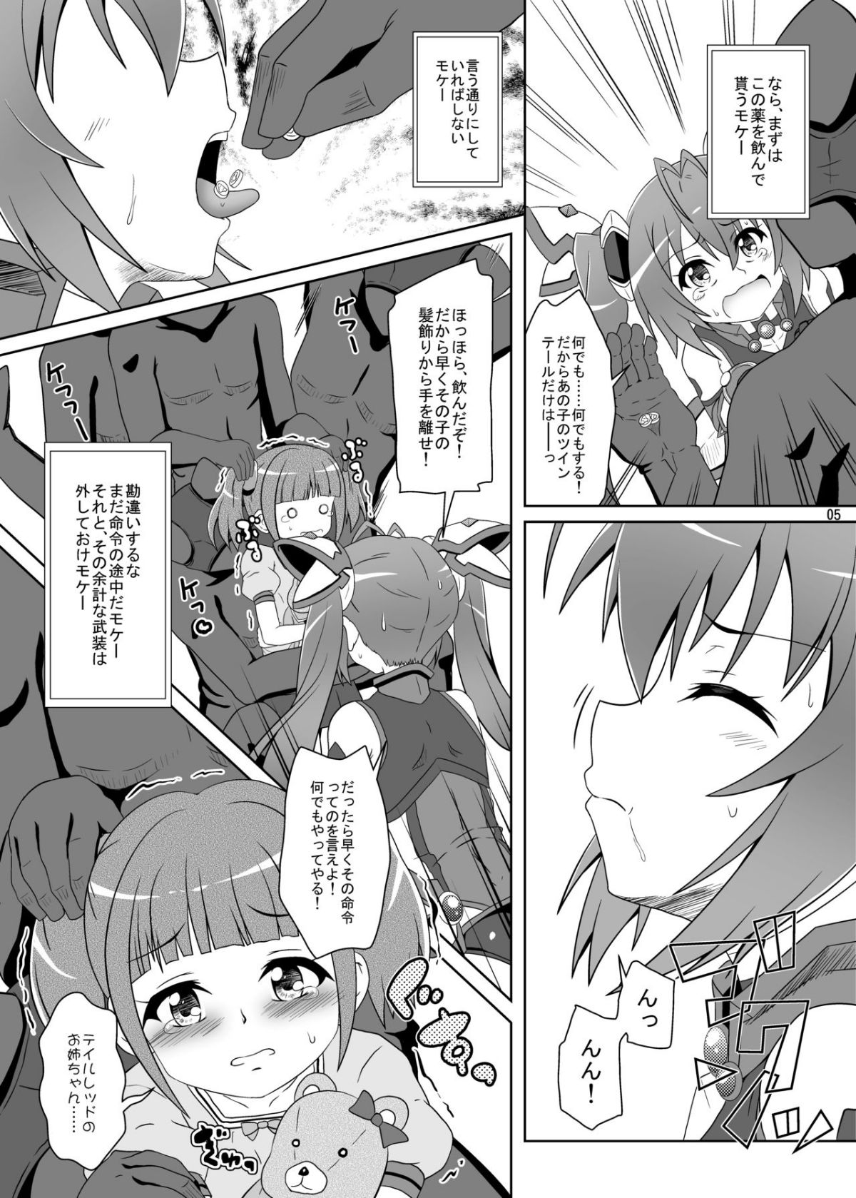 04