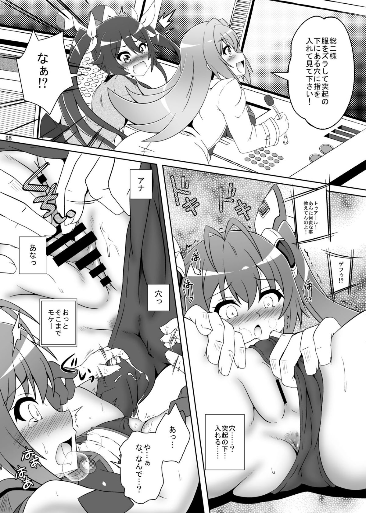 07