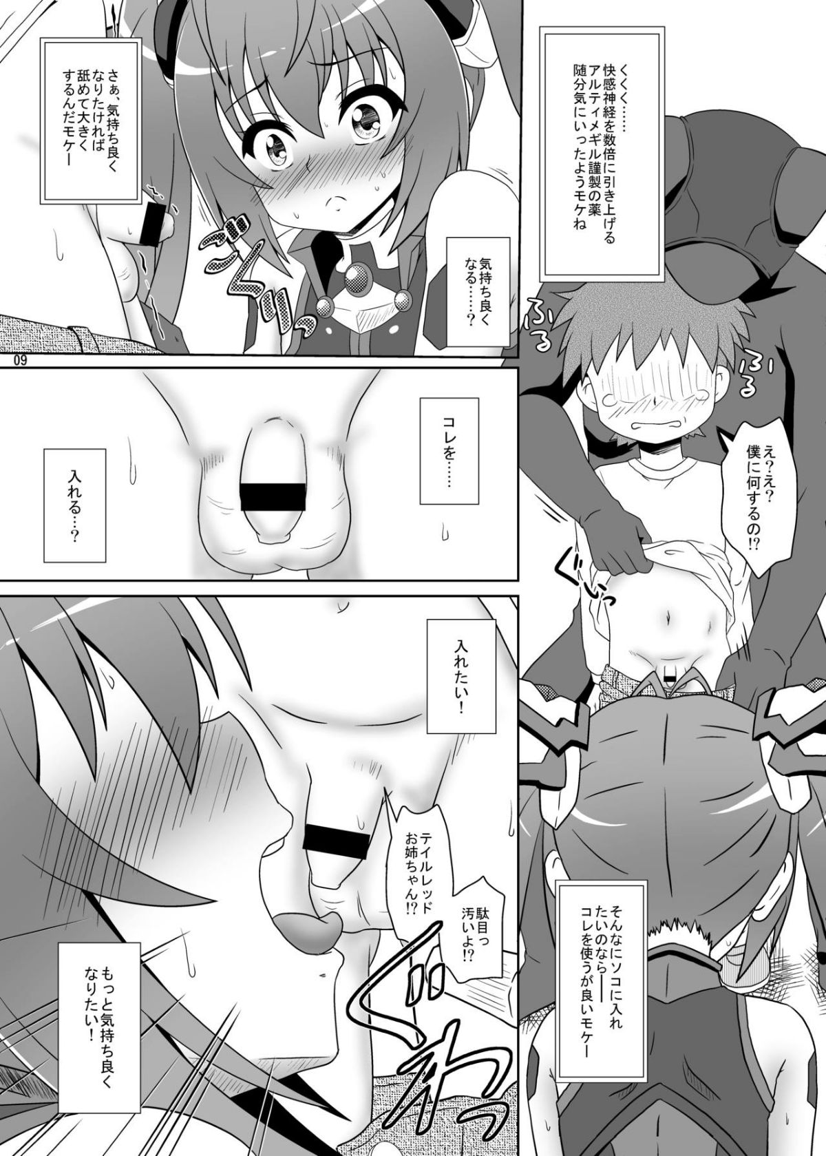 08