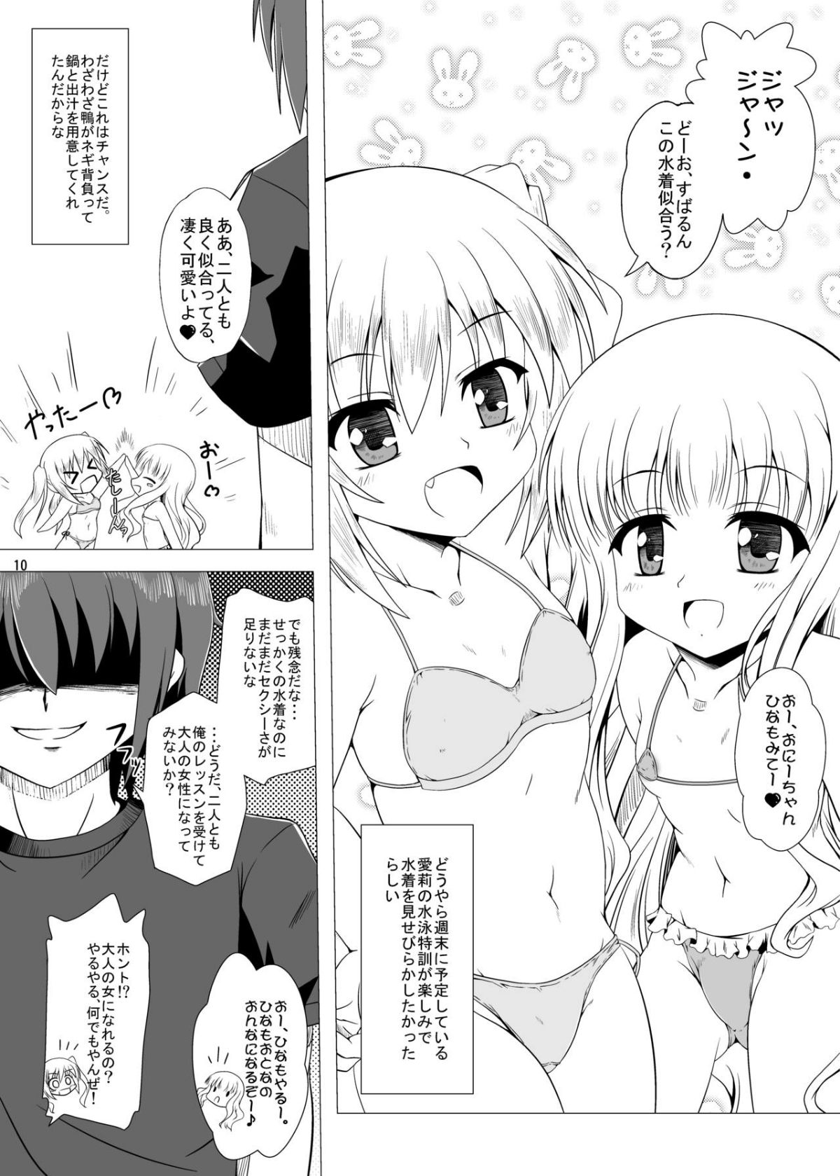 09