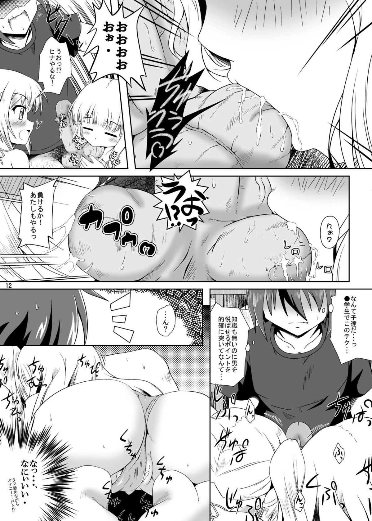 11