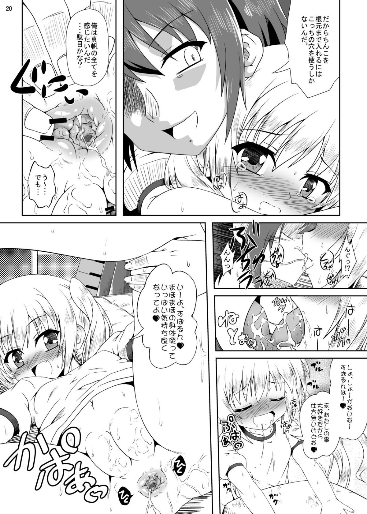 19