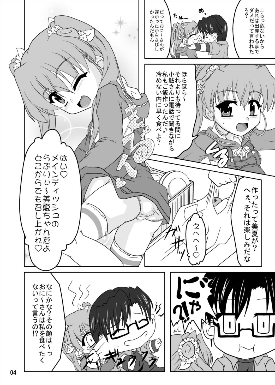 03