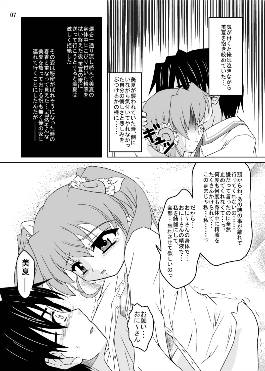 06